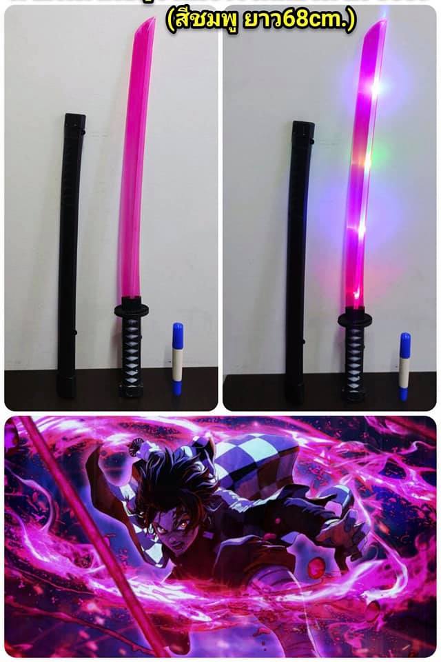 ดาบของเล่น มีเสียงมีไฟ