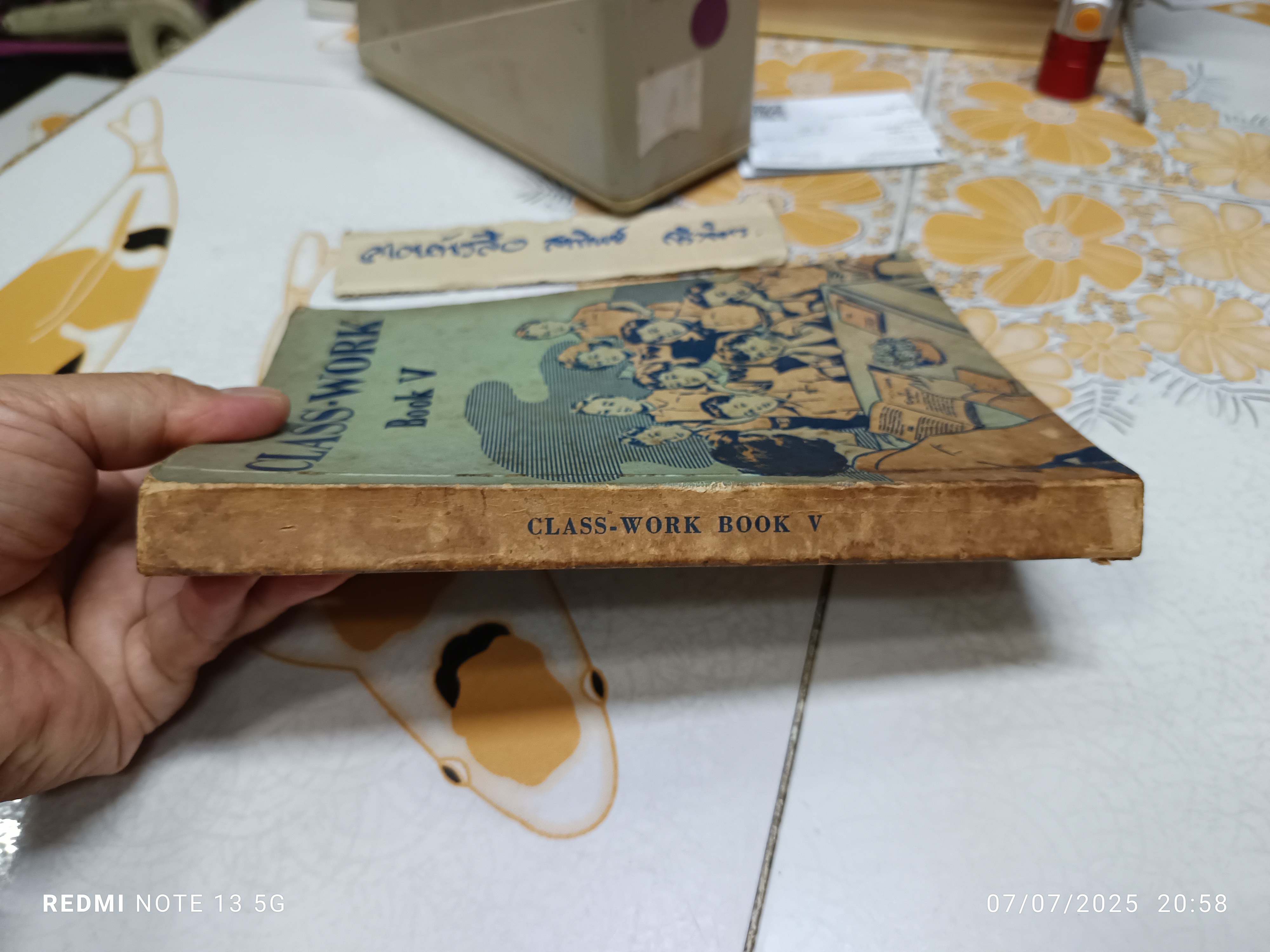 CLASS-WORK Book V หนังสือเรียนภาษาอังกฤษสำหรับนักเรียนชั้นมัธยมศึกษาปีที่ 2 By S. G. in co-operation with M. E. Dunn **สินค้าหมด**