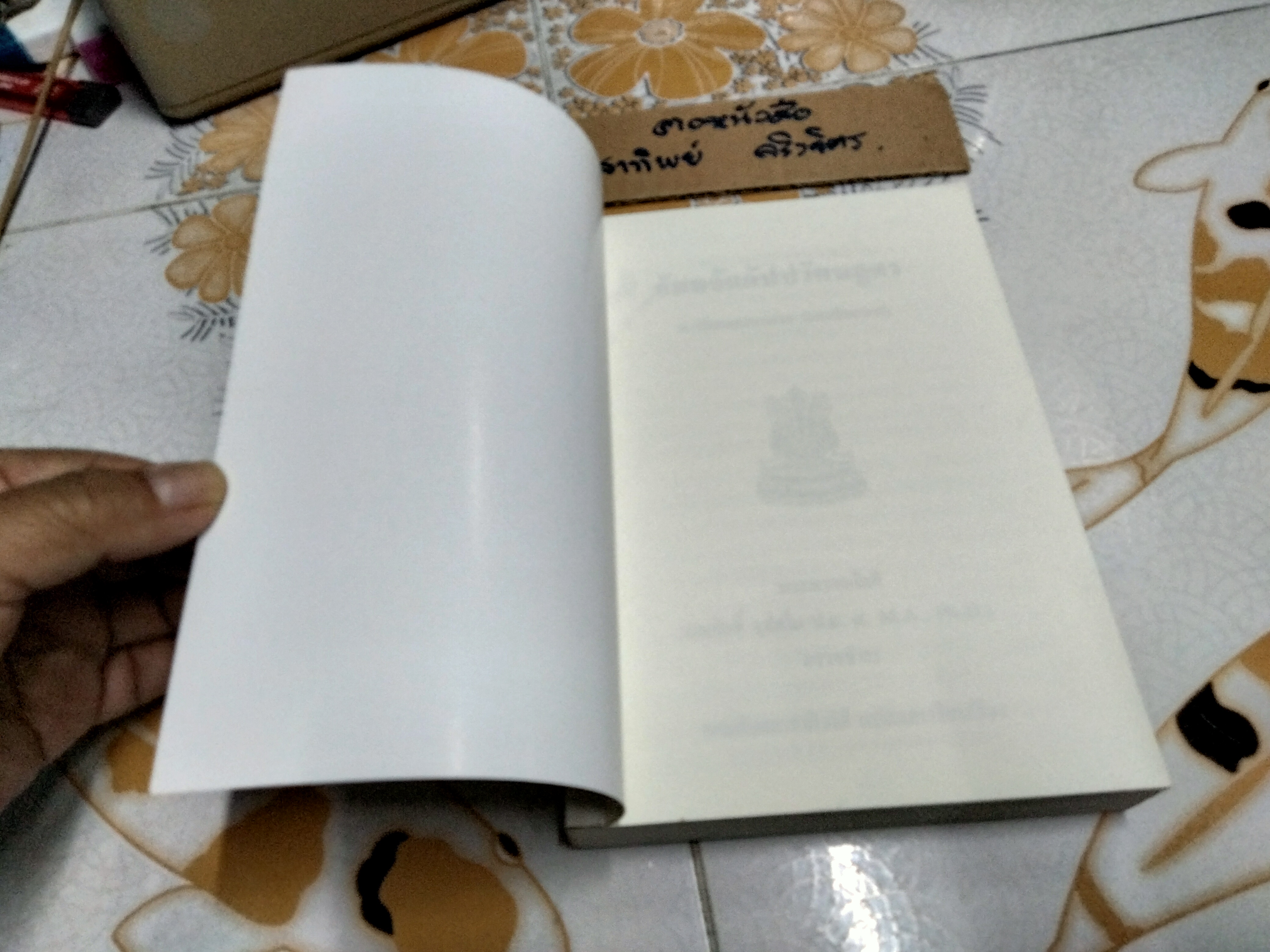 ธัมมจักกัปปวัตนสูตร -พระโสภณมหาเถระ (มหาสีสยาดอ) อธิบาย -พระพรหมโมลี ตรวจชำระ -พระคันธสาราภิวงศ์ แปลและเรียบเรียง **สินค้าหมด**