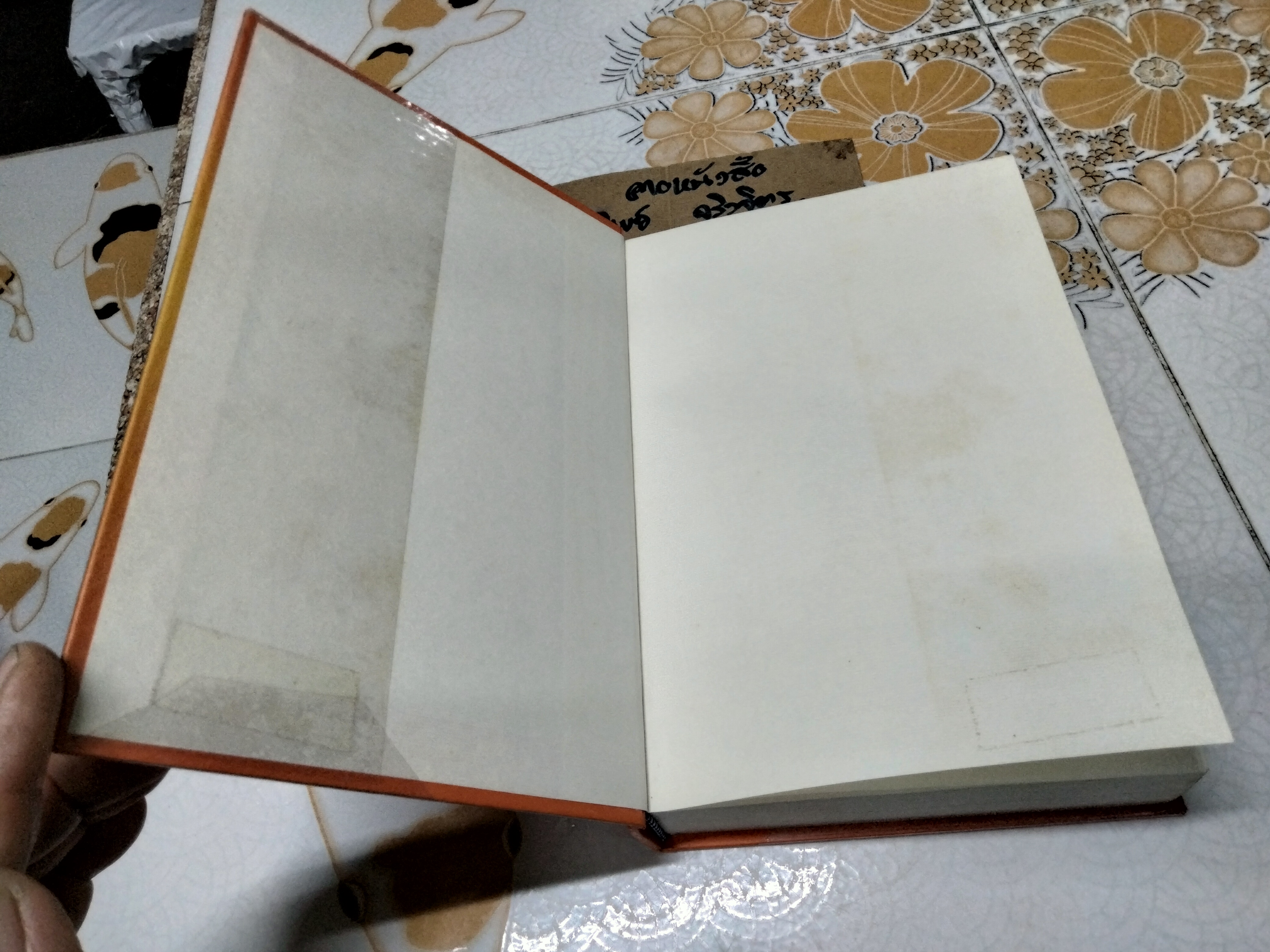 ความหลงในสงสาร - ธรรมนิยาย ชุด สัตว์โลกย่อมเป็นไปตามกรรม โดย สุทัสสา อ่อนค้อม พิมพ์ครั้งแรก พ.ศ.2548