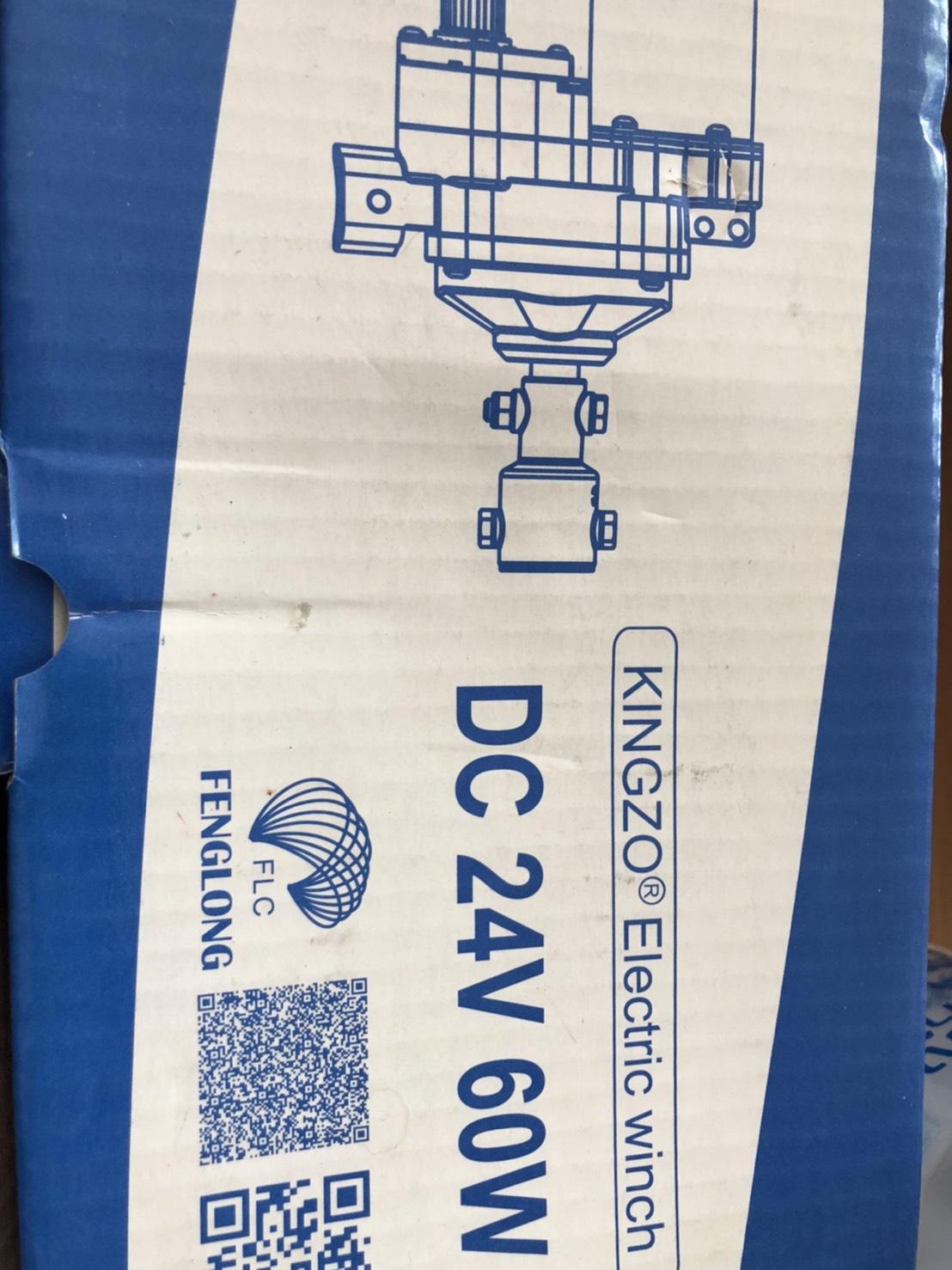 รอกไฟฟ้า สำหรับ สแลนพรางแสง 24VDC 60W