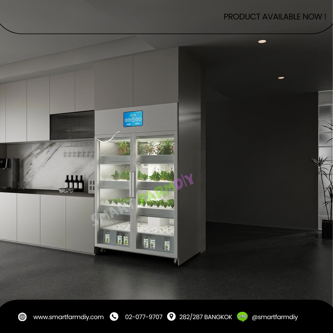 AGB01 DD Grow Cabinet ตู้เย็นปลูกผักอัจฉริยะ