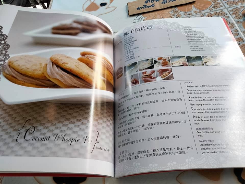 Whoopie Pies. Shop by KAVIN CHAI Bilingual Book (อังกฤษ-จีน) **สินค้าหมด**