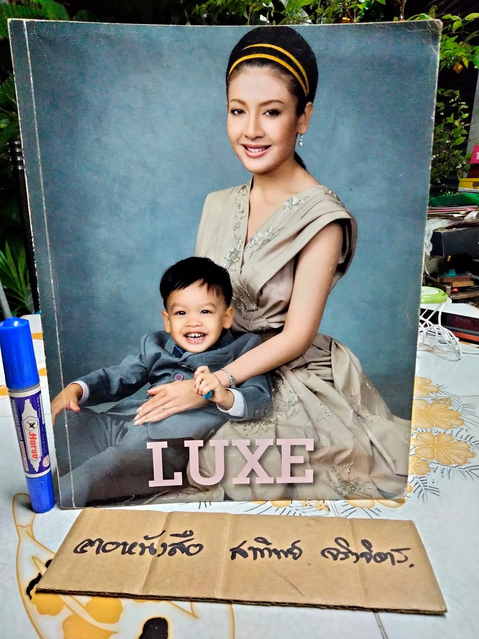 นิตยสาร LIPS LUXE ปก หม่อมศรีรัศมิ์ - พระองค์เจ้าทีปังกรรัศมีโชติ **สินค้าหมด**