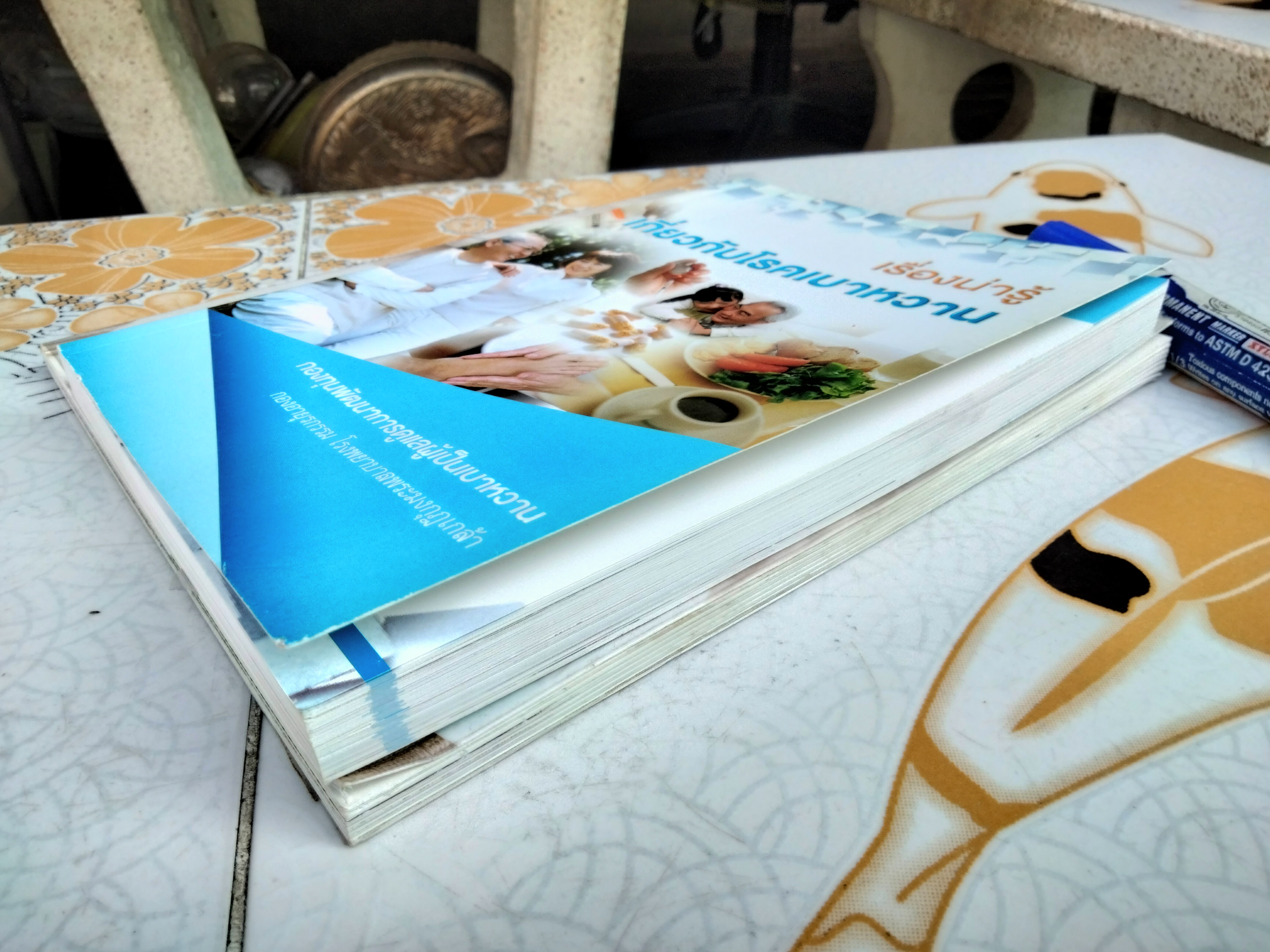 กินดื่มต้านเบาหวาน + เรื่องน่ารู้เกี่ยวกับโรคเบาหวาน (ขายรวม 2 เล่ม)