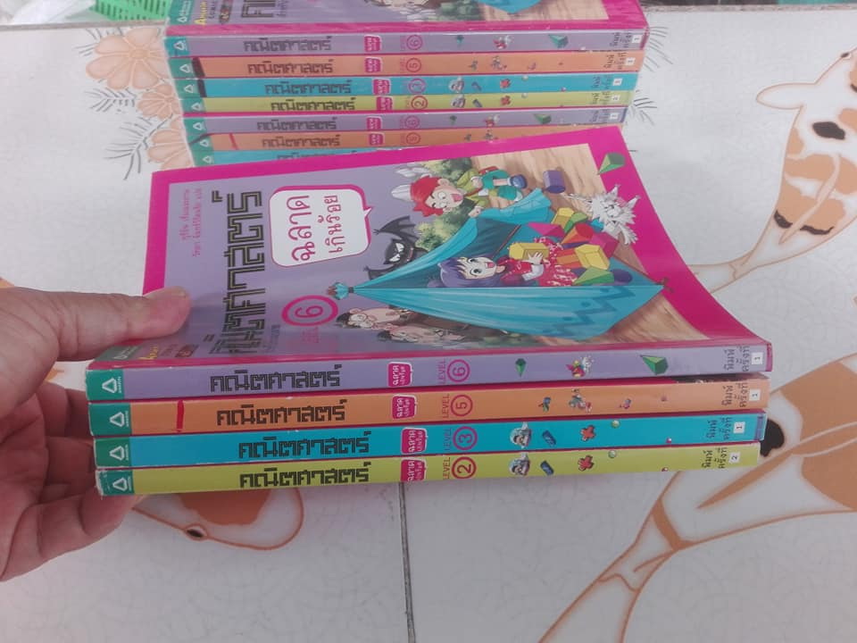 คณิตศาสตร์ฉลาดเกินร้อย ฉบับการ์ตูน จำนวน 4 เล่ม โดย Amarin Comics (มีเล่ม 2,3,5,6 ชุดนี้ออกมา 6 เล่ม)