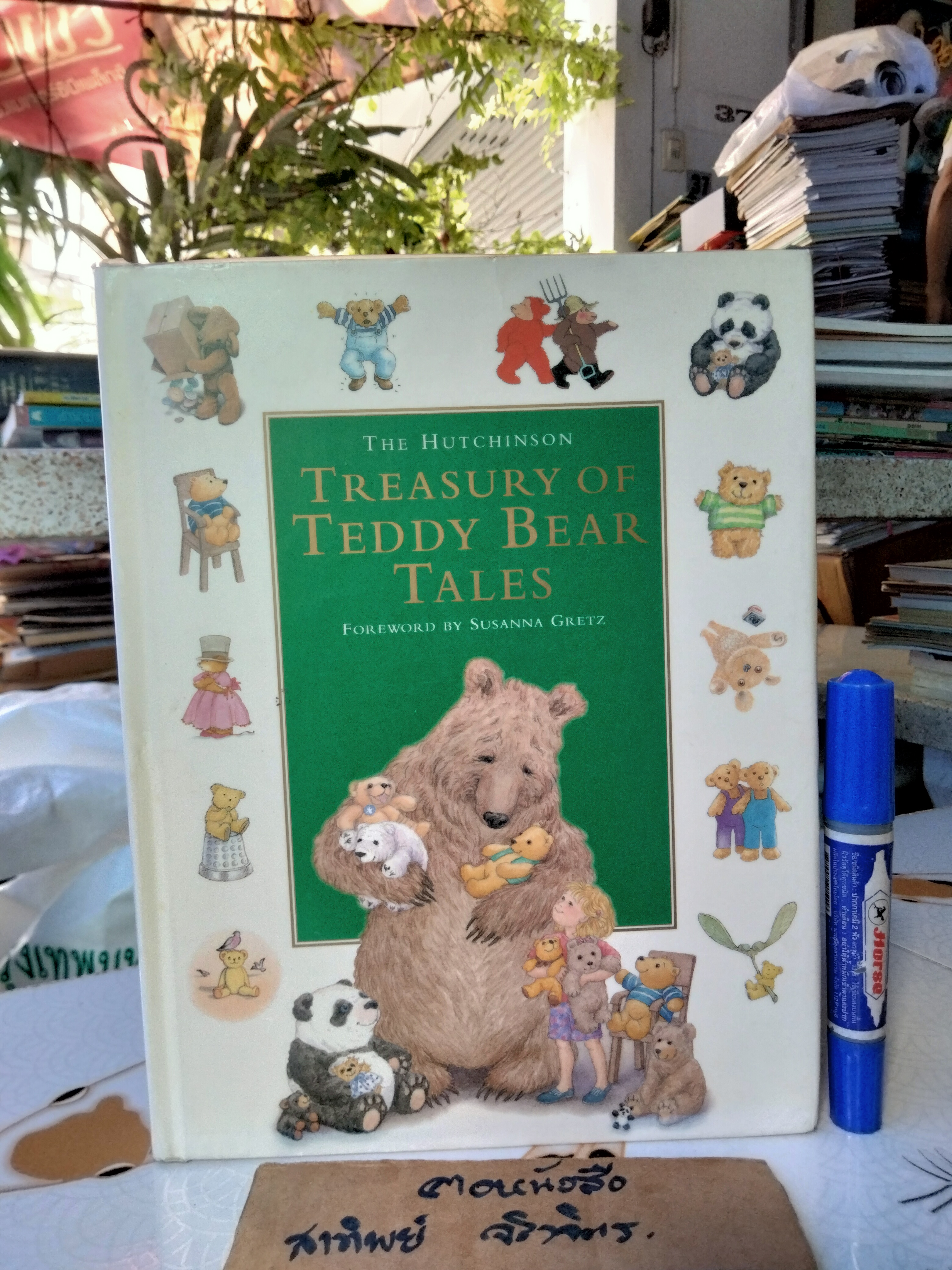 The Hutchinson Treasury of Teddy Bear Tales Foreword by Susanna Gretz Printed in Hong Kong,1997