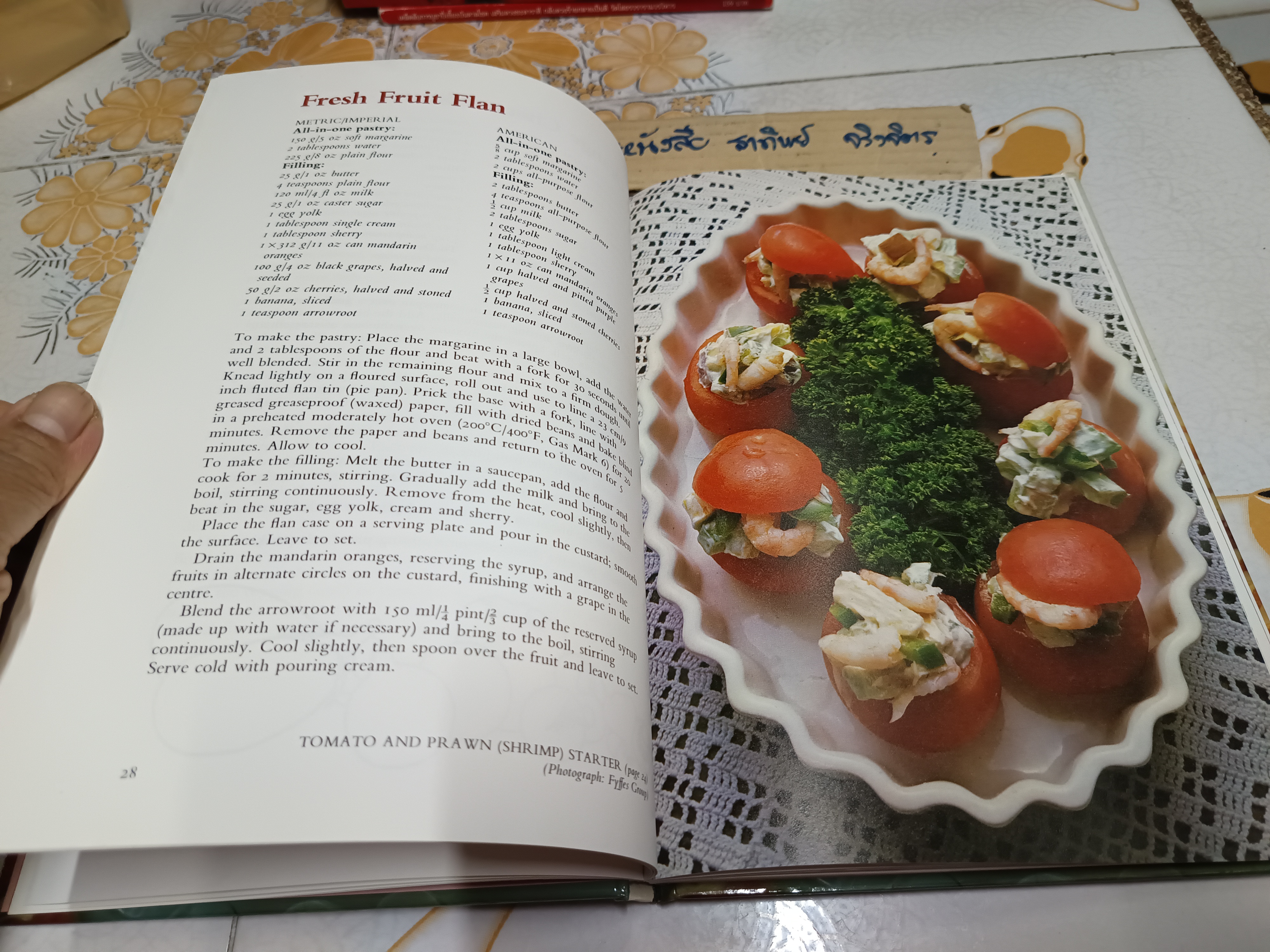 (ขายรวม 3 เล่ม) ตำราอาหารฉบับภาษาอังกฤษ, vintage