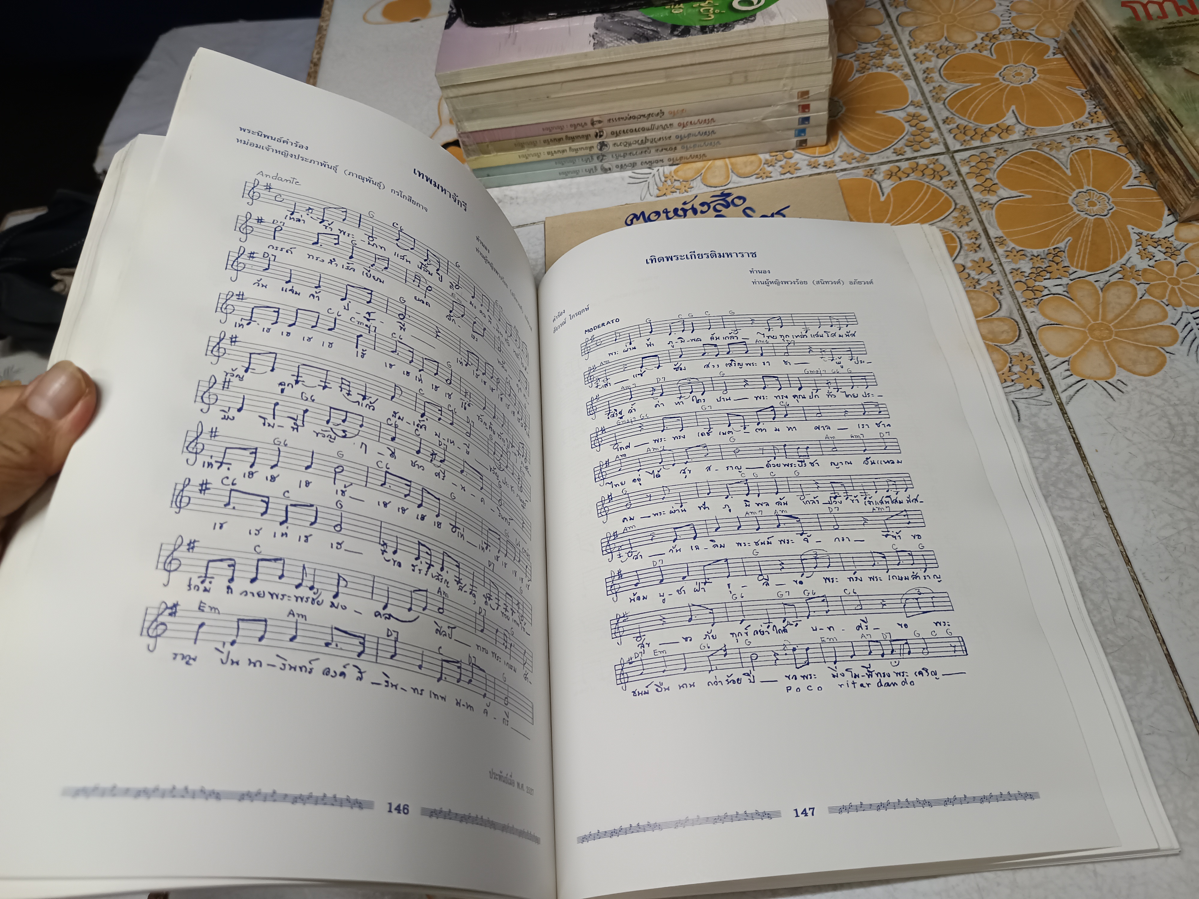 รวมผลงานเพลง ท่านผู้หญิงพวงร้อย (สนิทวงศ์) อภ้ยวงศ์ พิมพ์ครั้งแรก สิงหาคม 2543