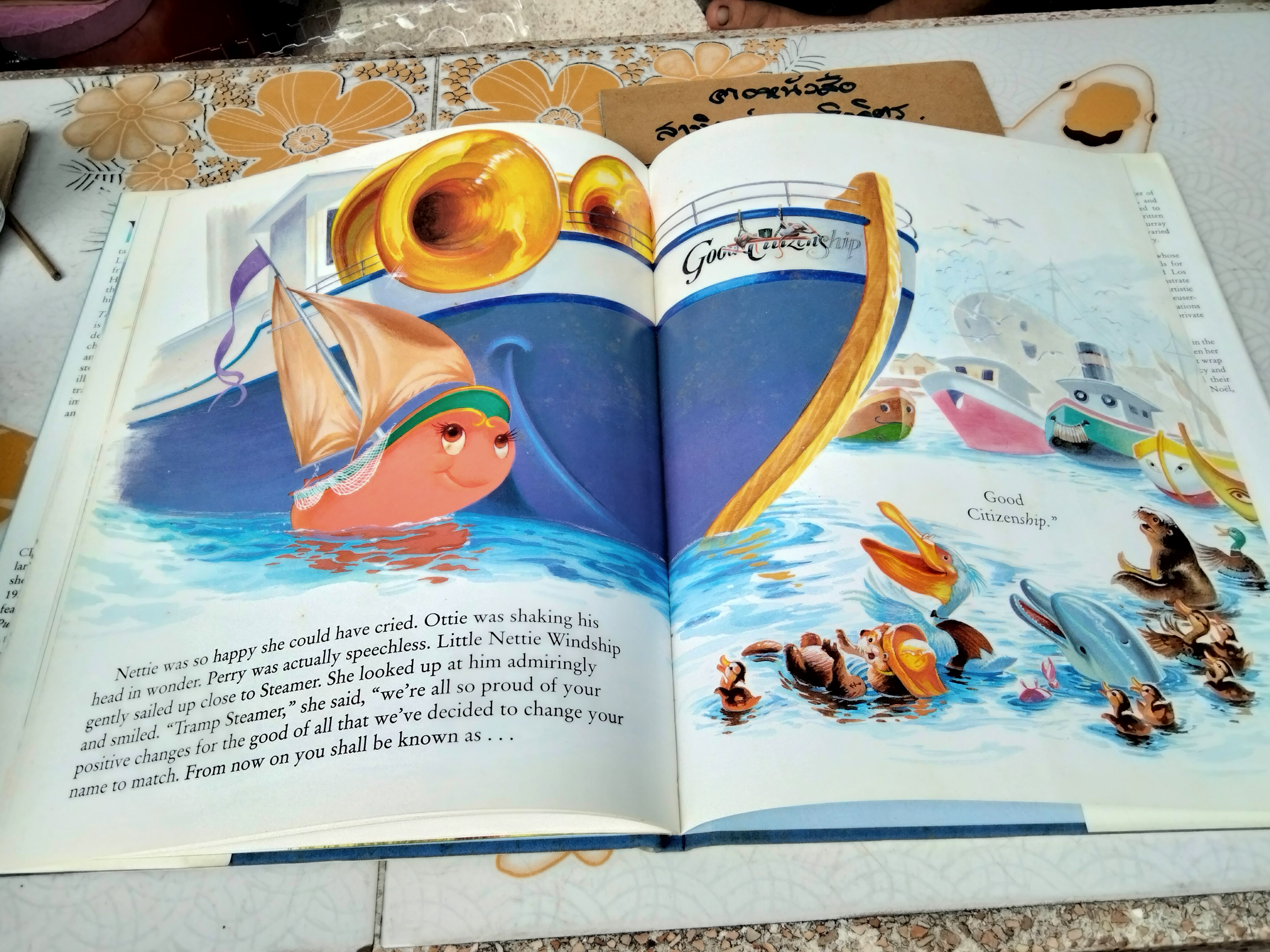 The Adventures of Little Nettie Windship by Cheryl Ladd (ปกแข็ง)