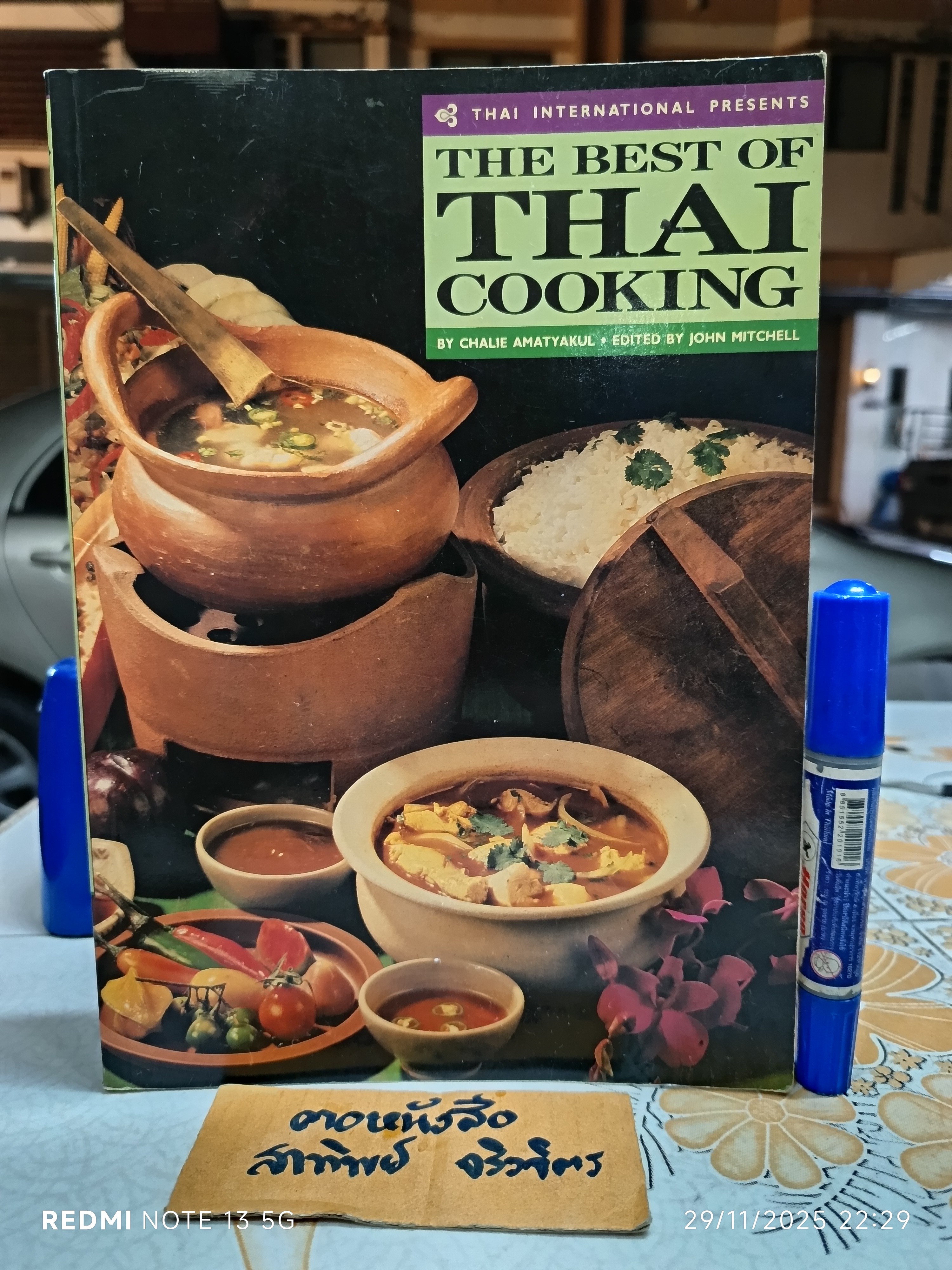 The Best of Thai Cooking (ฉบับภาษาอังกฤษ) By Chalie Amatyakul (พิมพ์ปี 1987)