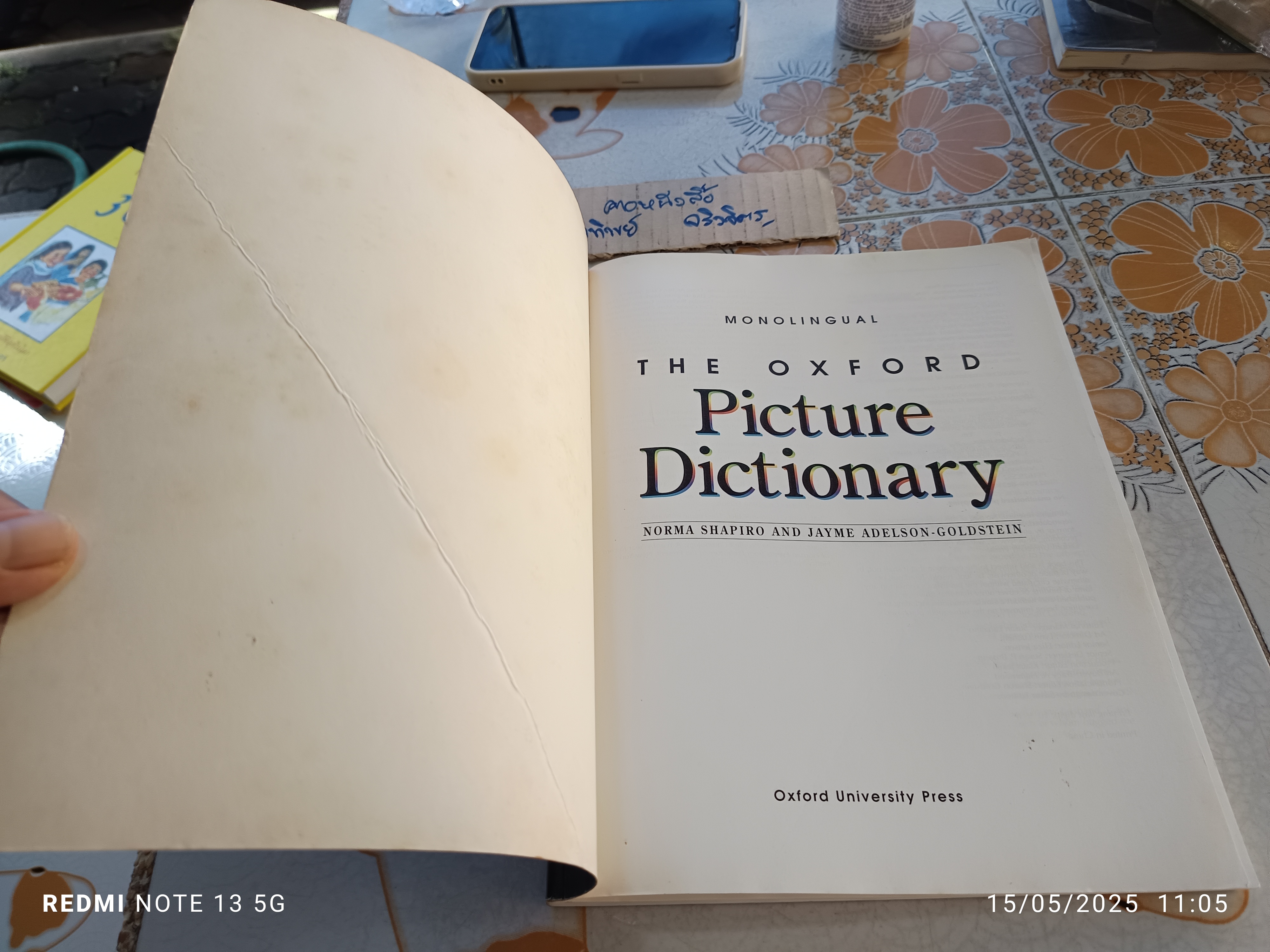 พจนานุกรมรูปภาพ อังกฤษ-ไทย The Oxford Picture Dictionary English - Thai , monolingual (ปกหน้ามีรอยพับ)