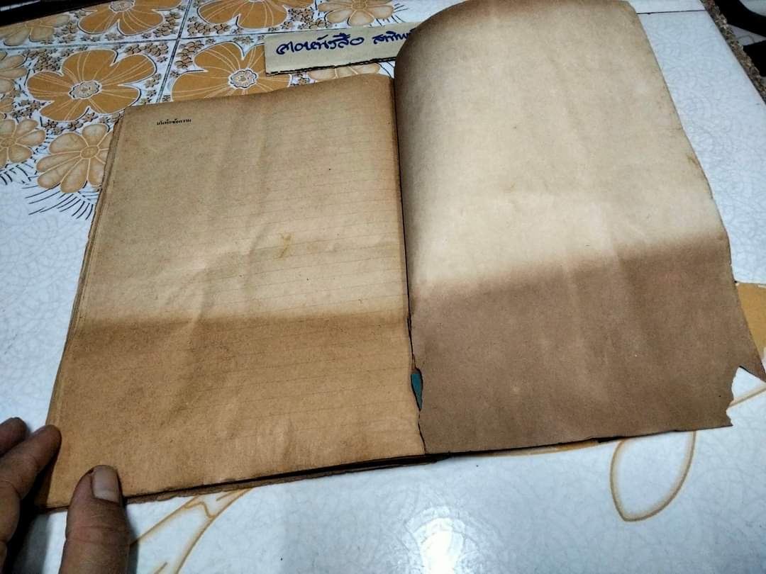 ป.1 เล่ม 1 โดย ผศ.เสนีย์ วิลาวรรณ , พิมพ์ครั้งแรกพ.ศ 2521 สนพ.วัฒนาพานิช **สินค้าหมด**