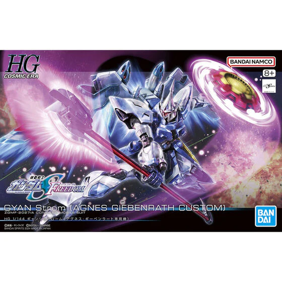 249 GYAN STROM (AGNES GIEBENRATH CUSTOM)