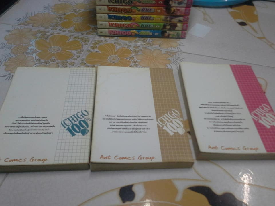 การ์ตูน ICHIGO 100 % - 19 เล่มจบ (สนพ.ANT)