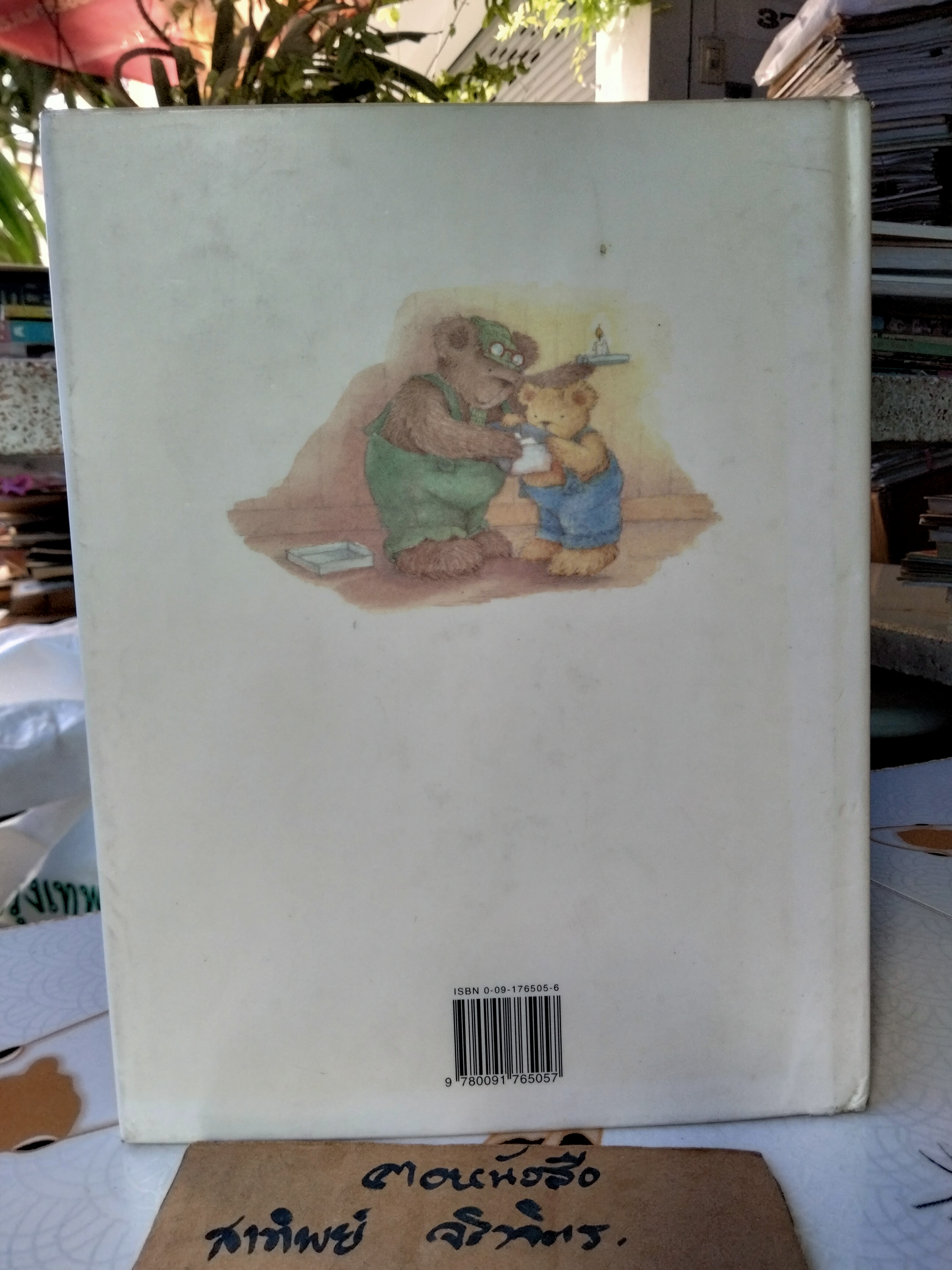 The Hutchinson Treasury of Teddy Bear Tales Foreword by Susanna Gretz Printed in Hong Kong,1997