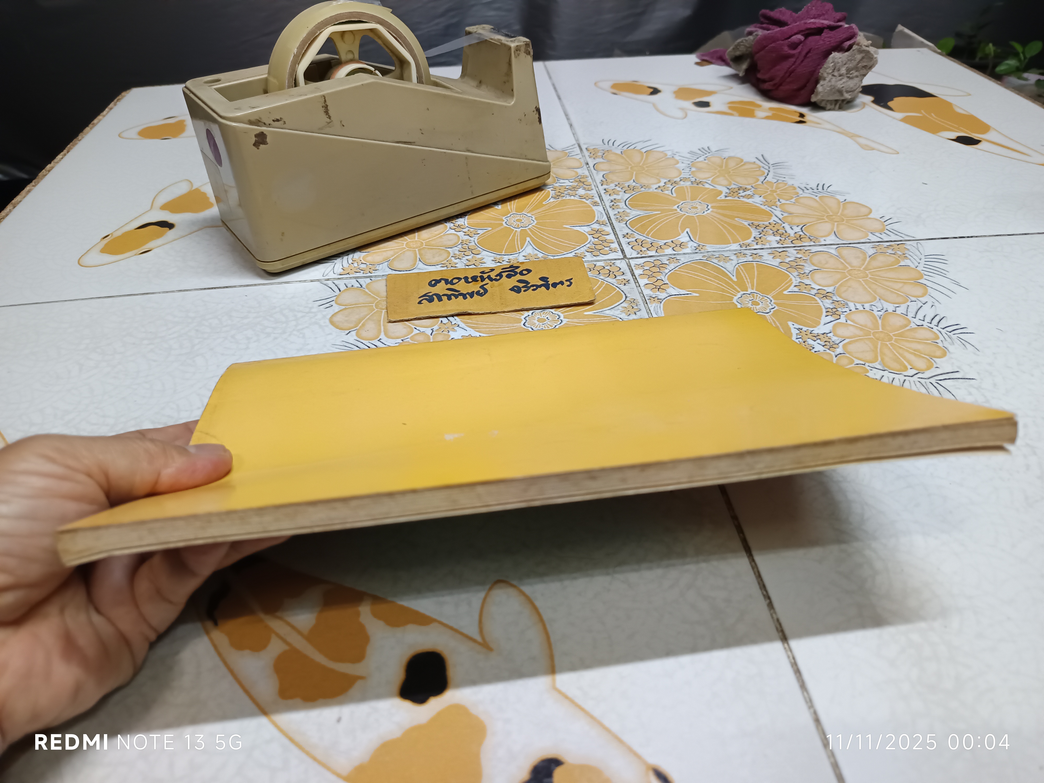 อัตโนประวัติ พระอาจารย์ทูล ขิปฺปปญฺโญ วัดป่าบ้านค้อ จังหวัดอุดรธานี