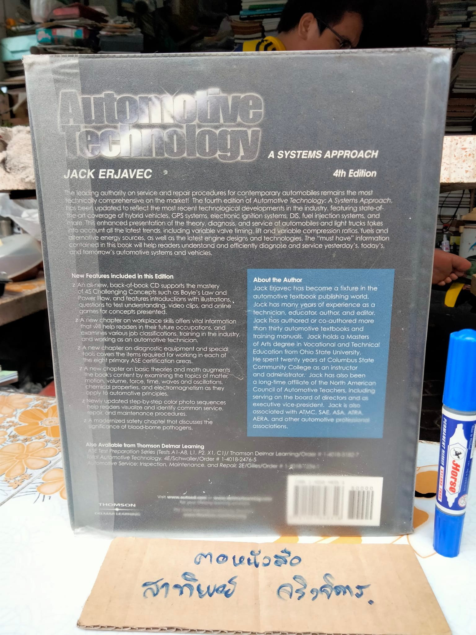 Automotive Technology A Systems Approach , 4th Edition by Jack Erjavec (มือสอง ปกแข็ง)