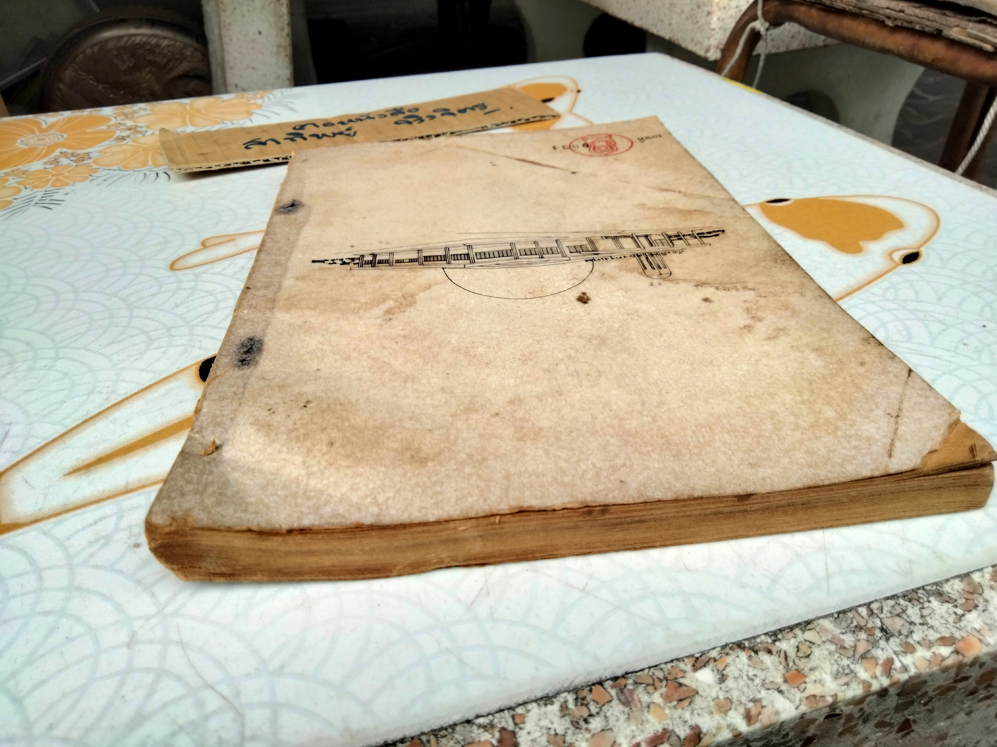 หนังสือ ท้องฟ้าจำลองกรุงเทพฯ - คำบรรยายเรื่องดาว จัดพิมพ์โดย กรมวิชาการ กระทรวงศึกษาธิการ เมื่อ พ.ศ. 2508