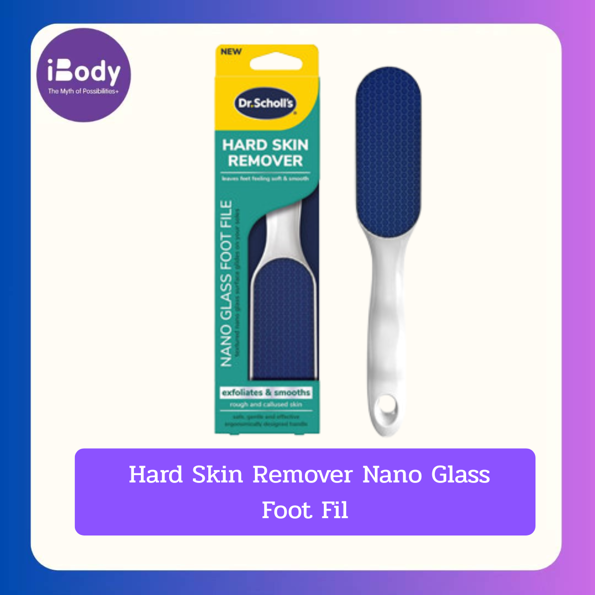 Dr. Scholl's® Hard Skin Remover Nano Glass Foot File ตะไบขัดเท้า ที่ขัดส้นเท้า ขจัดแคลลัส สปาเท้า