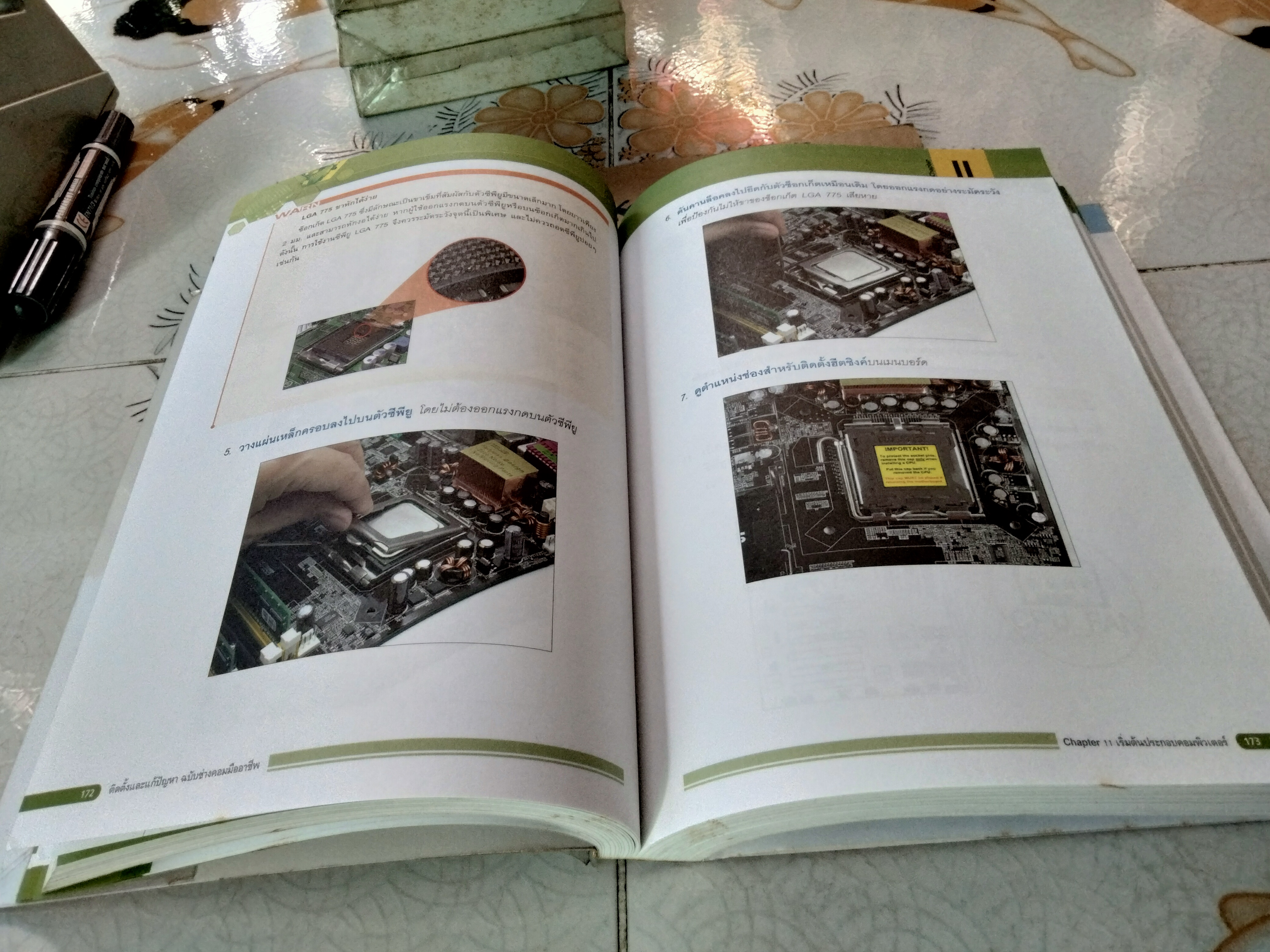 ติดตั้งและแก้ปัญหาฉบับช่างคอมมืออาชีพ - รองรับ windows vista & office 2007 + แผ่น VCD สอนประกอบคอมพิวเตอร์