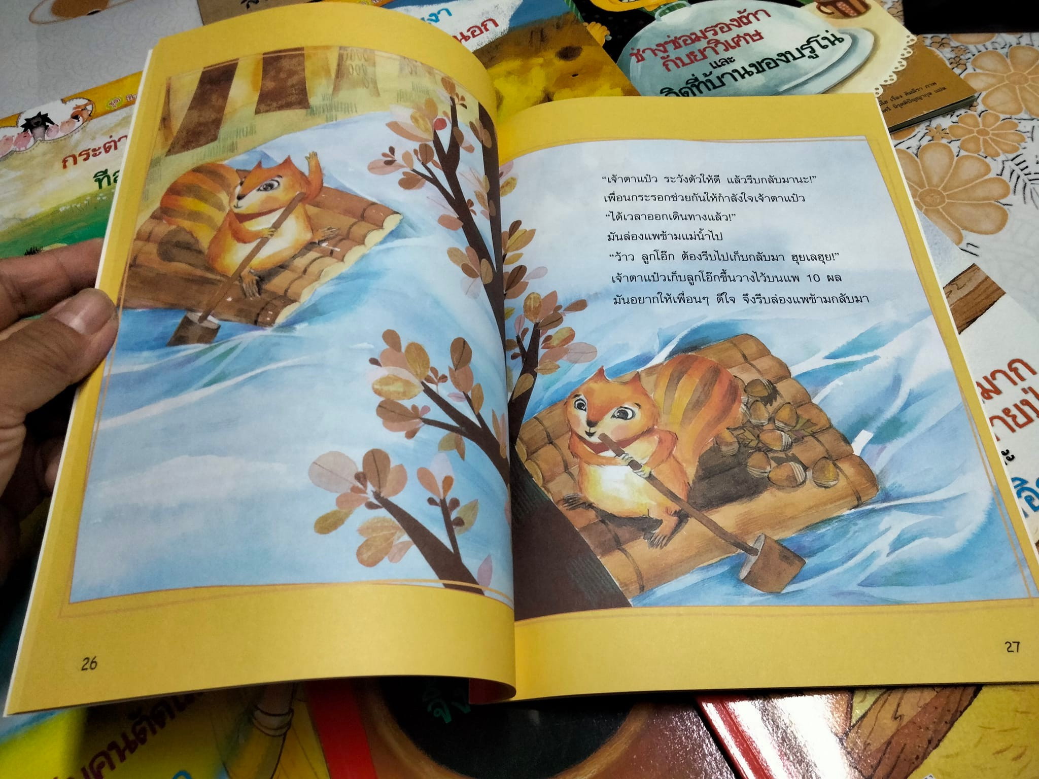 หนังสือนิทานพัฒนา EQ ชุด นิทานอีสปและปรัชญาสำหรับเด็ก - นิทานเกาหลี แปลเป็นไทยโดย อภิศรี นิรุตติปัญญากุล **สินค้าหมด**