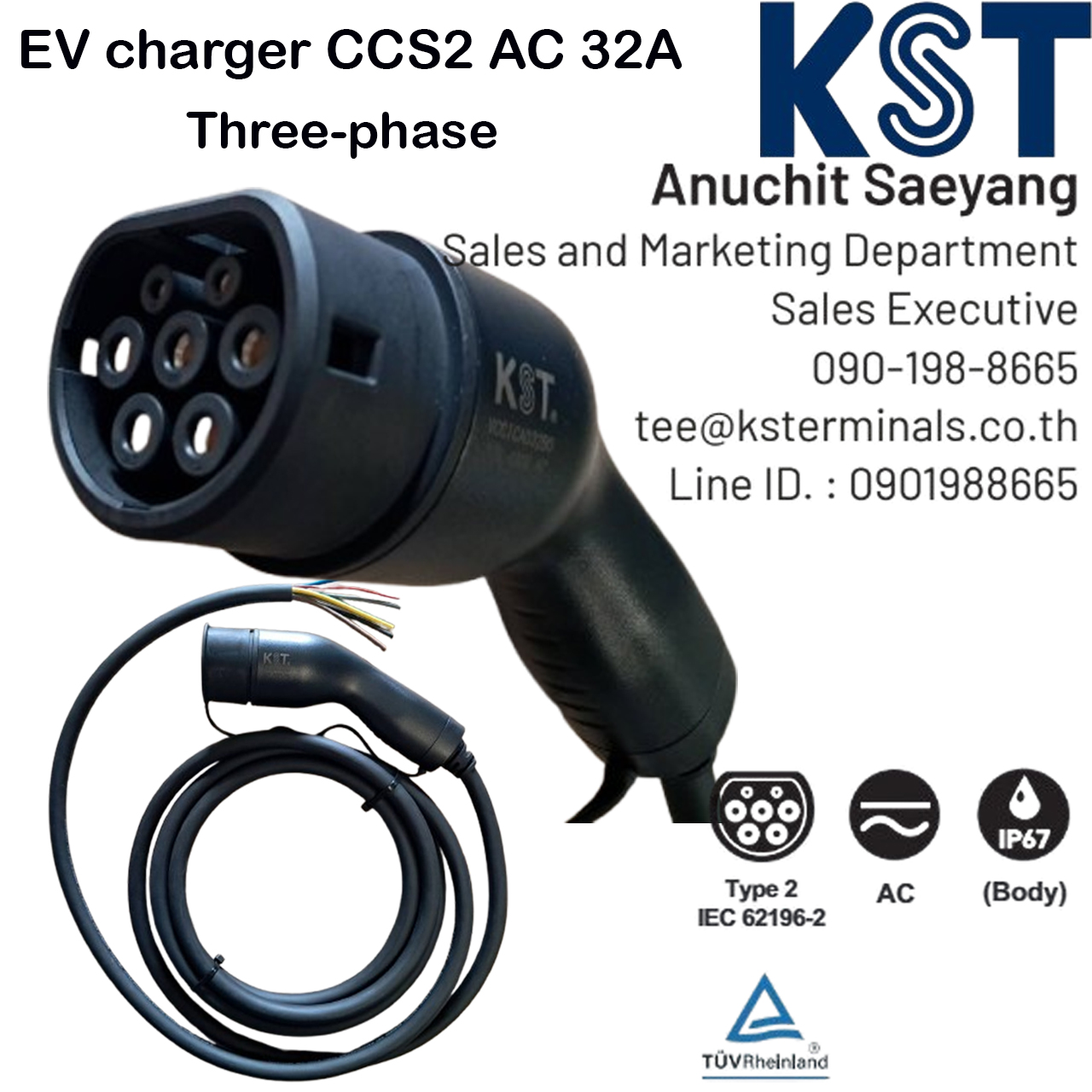 EV Charger หัวชาร์จรถไฟฟ้า Type 2 32A 1เฟส และ3เฟส VCCI2A032B0-N,