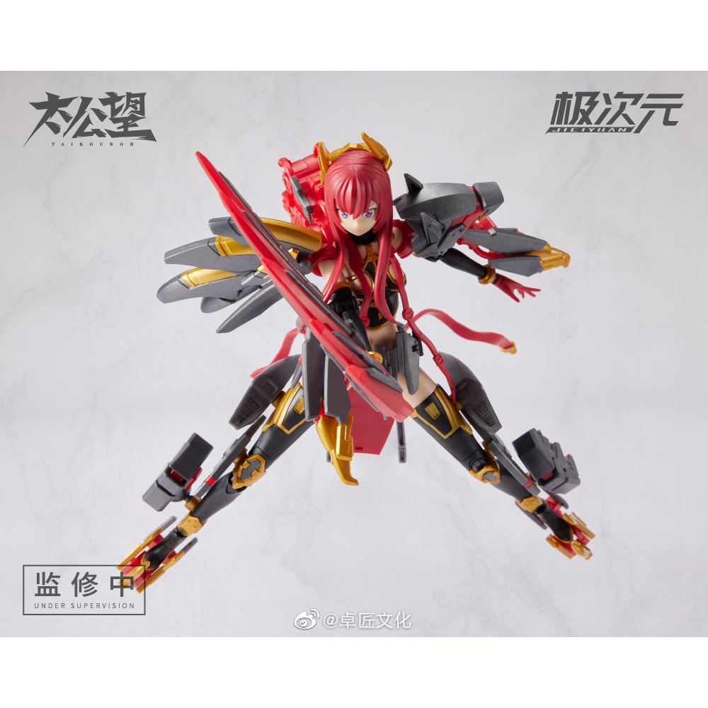 MS General: 1/10 TKB-01 Yan jian แดง
