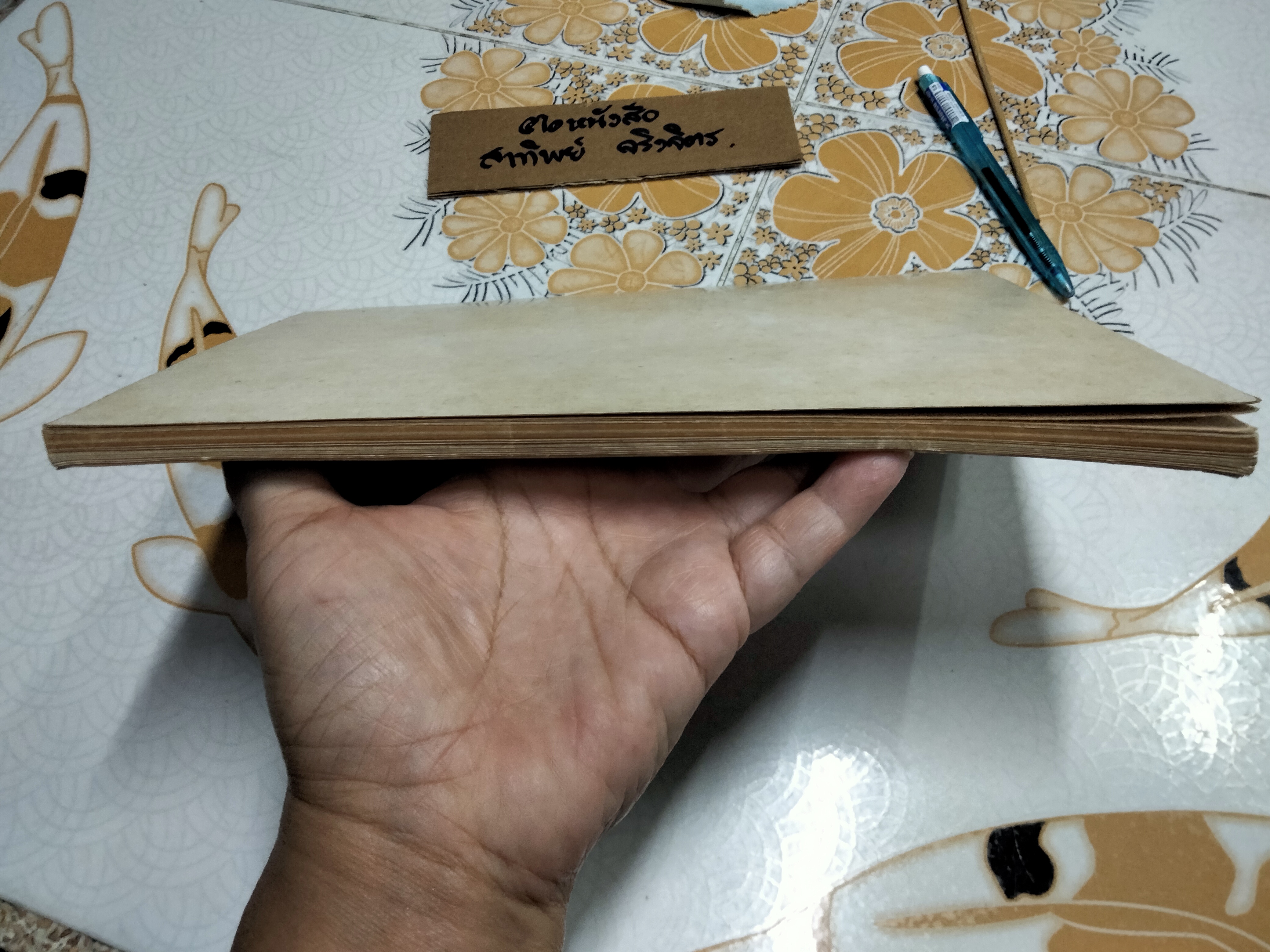 หนังสือ ขนมนานาชาติ The International Confectioner จัดทำโดย บริษัทยูไนเต็ดฟลาวมิลล์ ปี พ.ศ.2516 **สินค้าหมด**