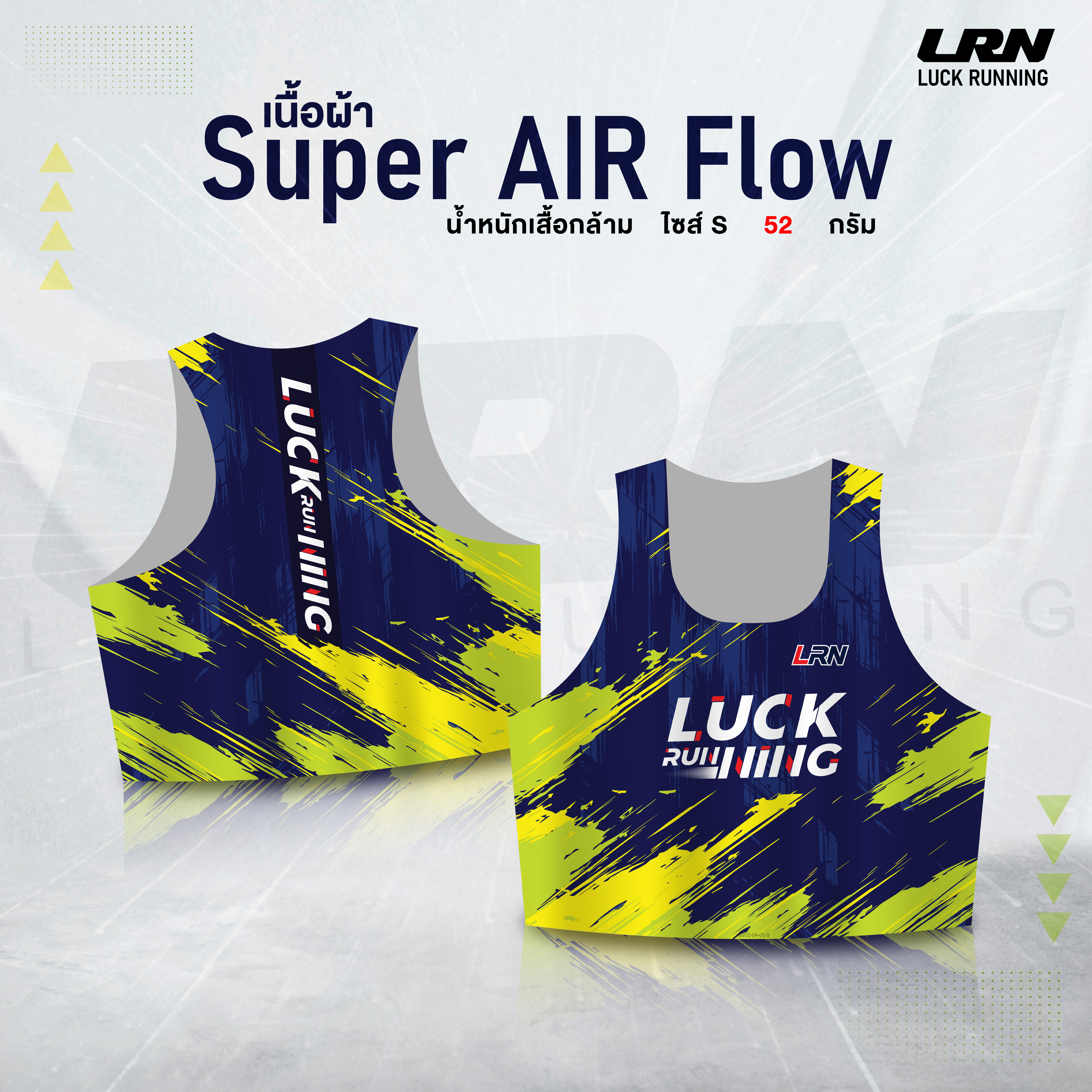 เสื้อวิ่งพิมพ์ลาย LRN เนื้อผ้า Super Air Flow (SF15)