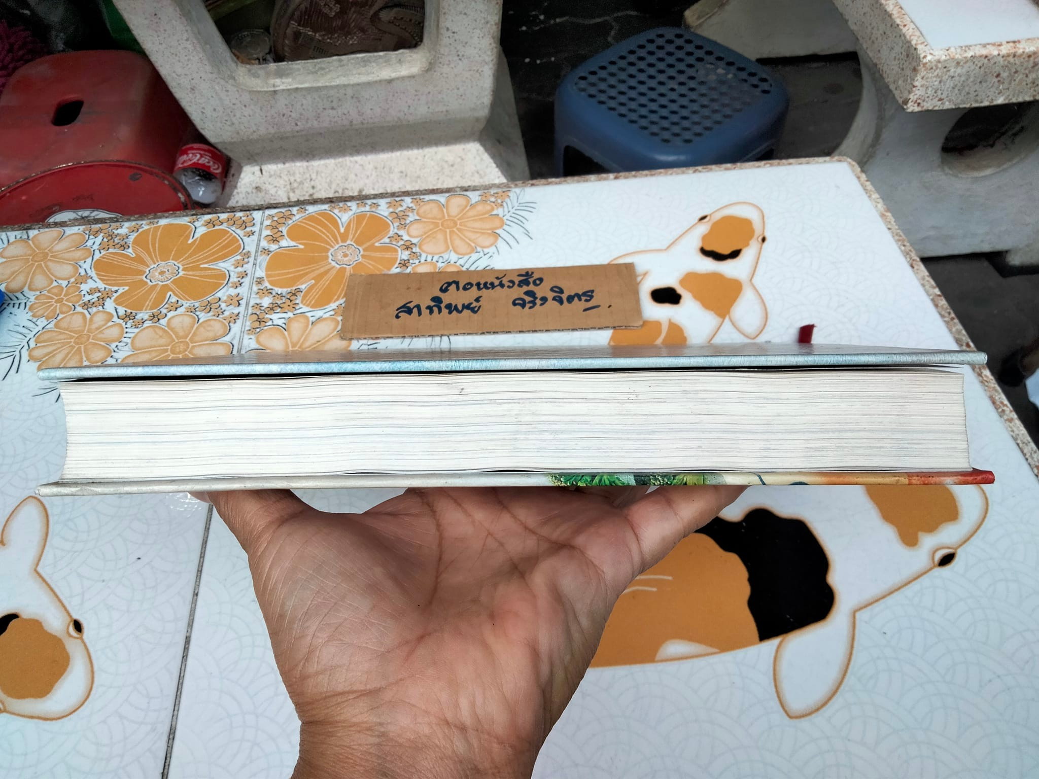 รู้คุณรู้โทษโภชนาการ" คู่มือโภชนบำบัดและป้องกัน เรียงลำดับ ก-ฮ เพื่อการบริโภคที่ชาญฉลาด และปลอดโรคภัย