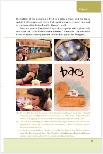 หนังสือภาษาอังกฤษ 70 Chinese Loanwords in English (English Version) 外国人眼中的中国：70个走进英文的中文词（英文版）หนังสืออธิบายคำภาษาจีนที่ยืมมาใช้จากภาษาอังกฤษ