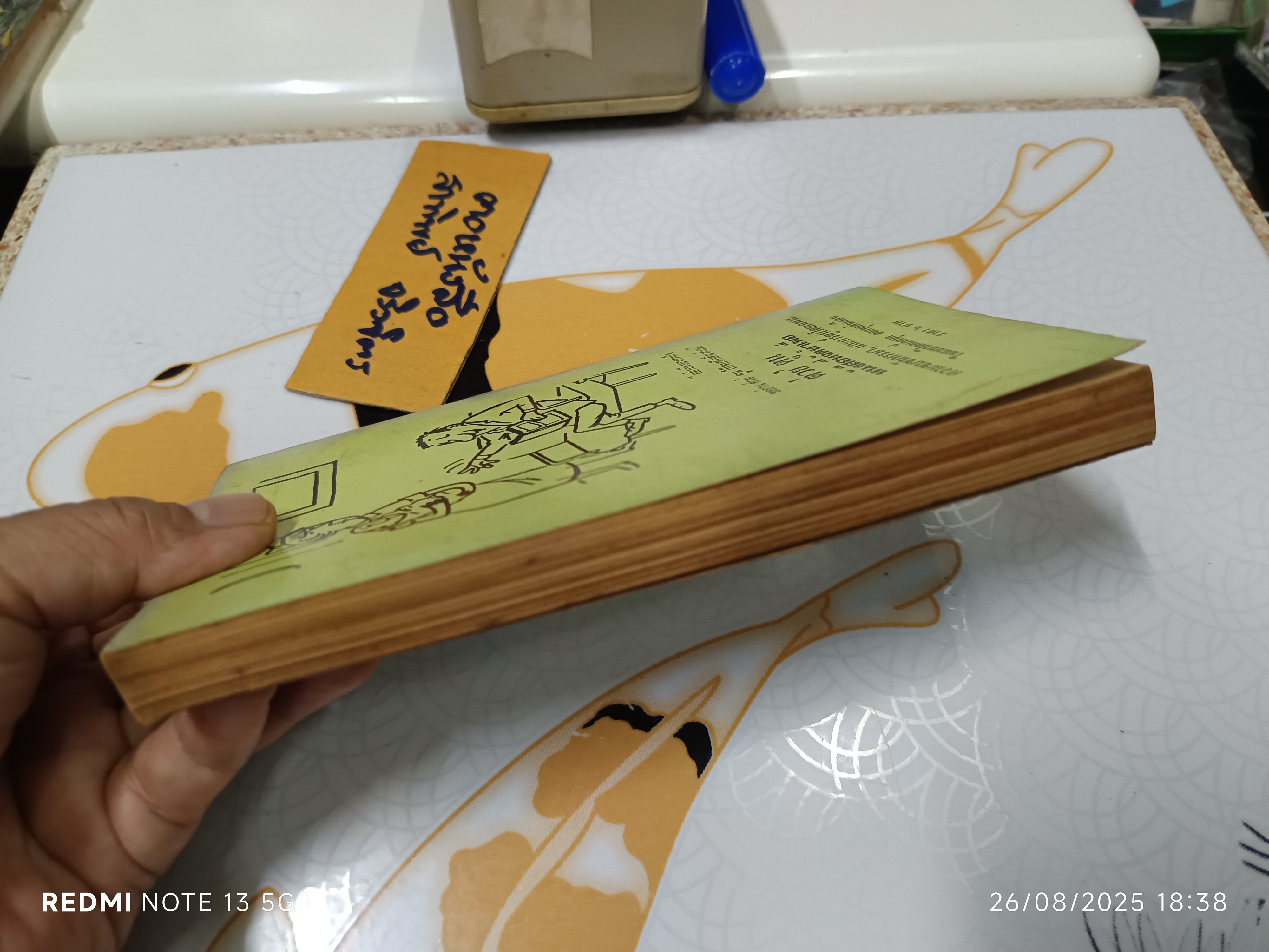 ใบลาน ชุมนุมเรื่องสั้นหลากรส สำนักพิมพ์ประเสริฐวาทิน พิมพ์ครั้งแรกพ.ศ 2516