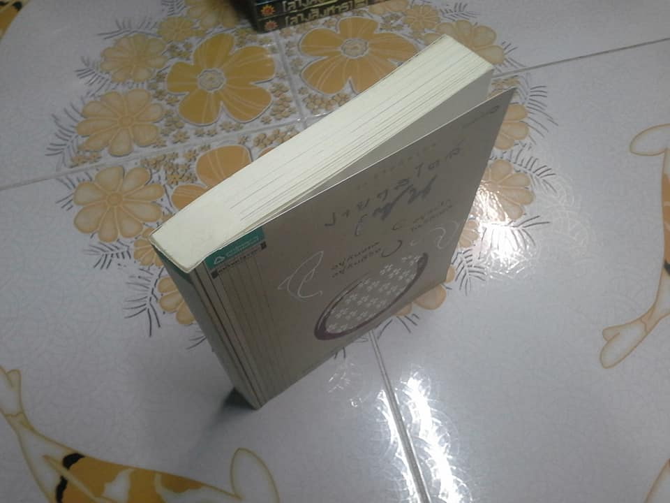 ง่ายๆ สไตล์เซน โดย ชาร์ลอต โจโกะ , ศุภณัฏฐ์ พิศาลไชยพล แปล **สินค้าหมด**