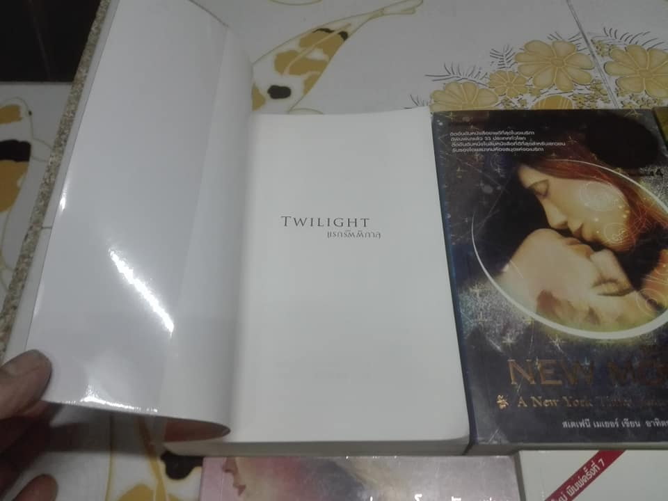 นิยายรักโรแมนติก ชุด 'TWILIGHT' ครบชุด 5 เล่ม