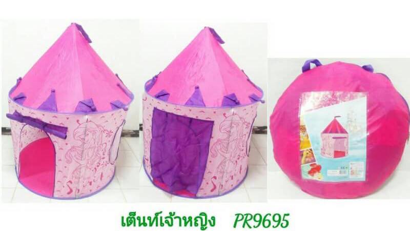 เต๊นท์ลายเจ้าหญิง