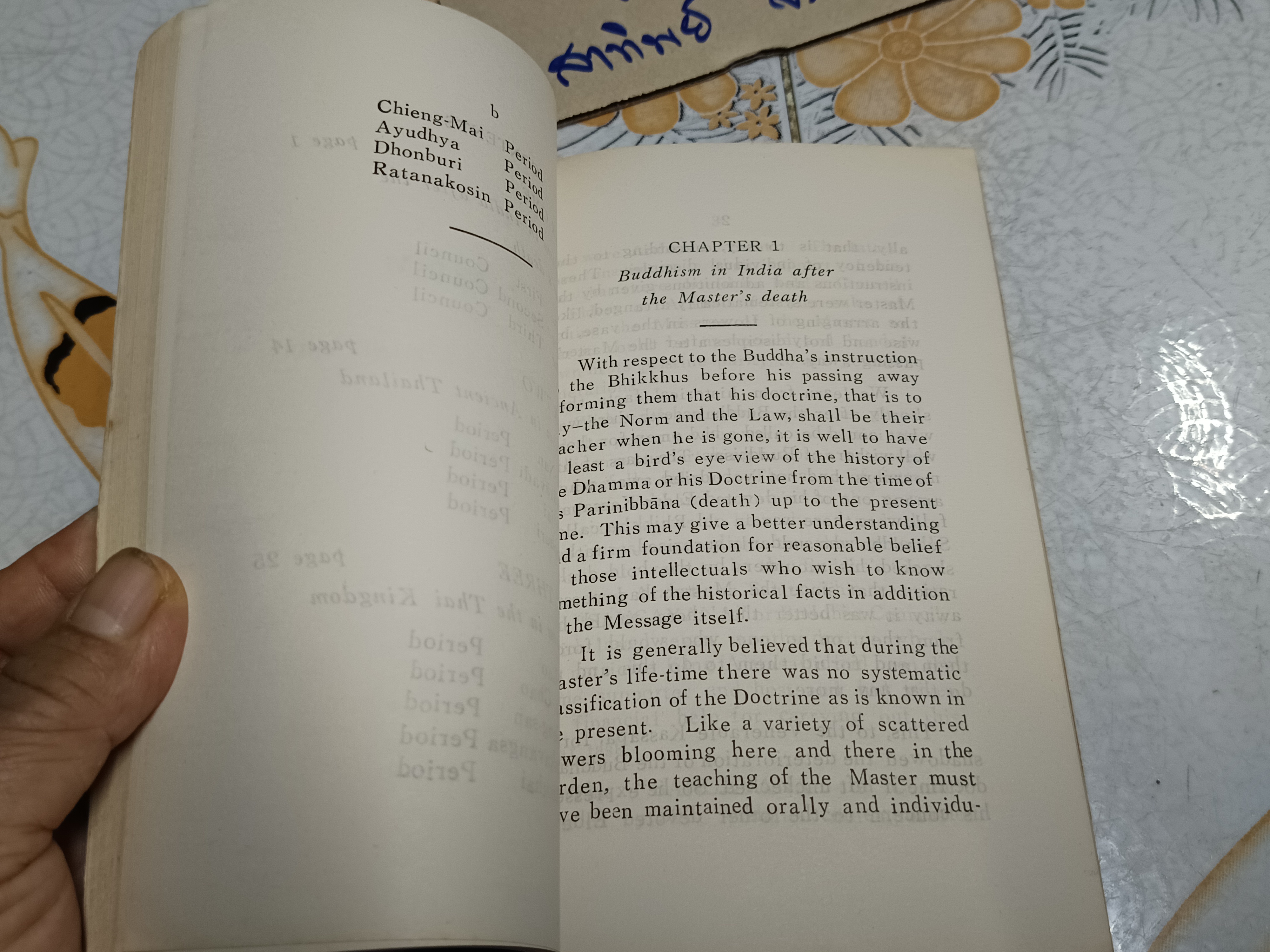 พระพุทธศาสนาในราชอาณาจักรไทย (ภาคไทย- อังกฤษ) เสถียร โพธินันทะ เรียบเรียง **สินค้าหมด**