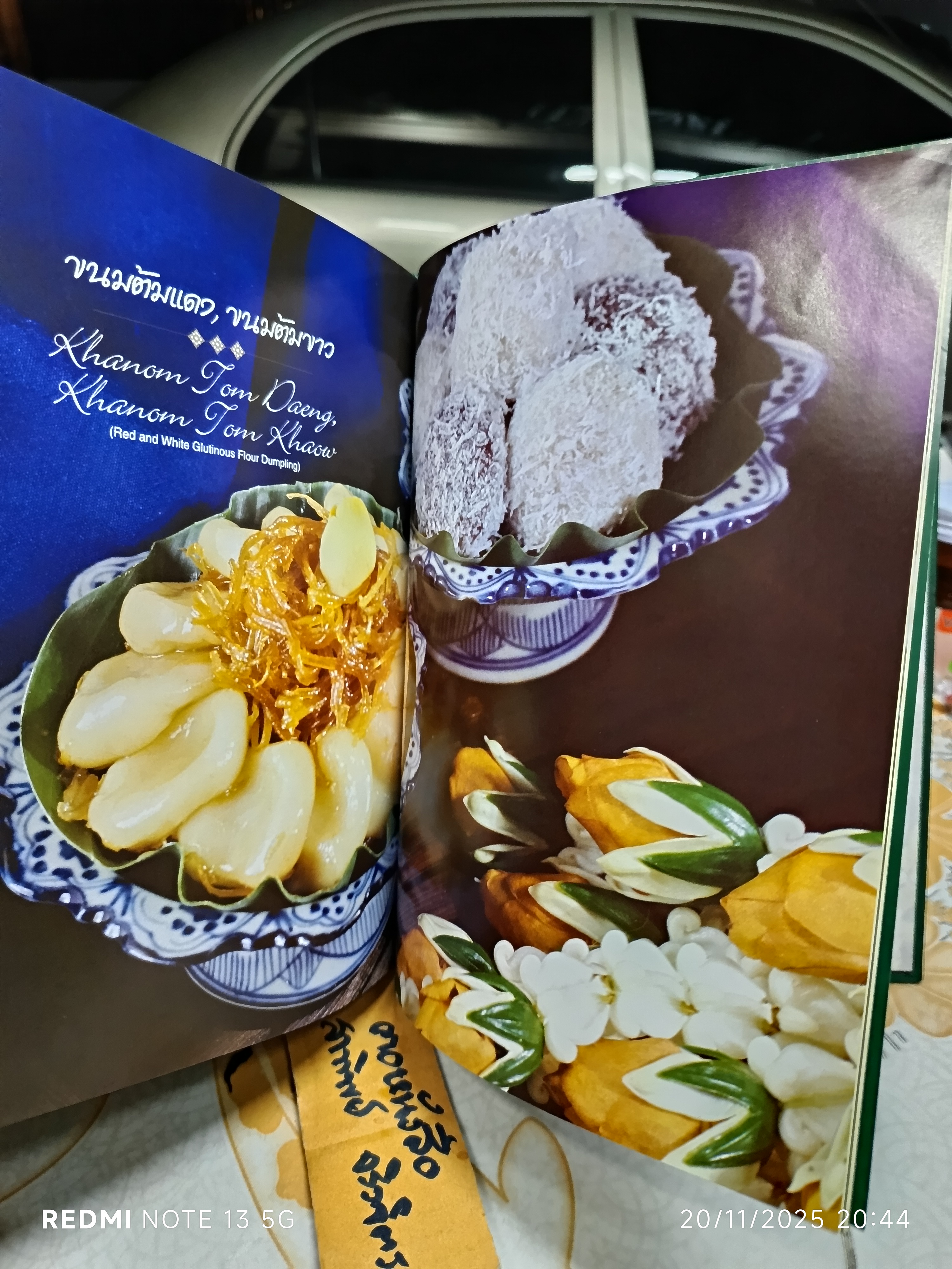 หนังสือ ขนมไทย (THAI DESSERTS) พิมพ์ 2 ภาษา ไทย-อังกฤษ โดย สถาบันเทคโนโลยีราชมงคล วิทยาเขตโชติเวช / หน่วยงานเจ้าของหนังสือ กลุ่มวังขนาย **สินค้าหมด*"