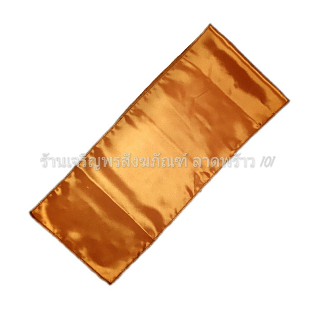 ผ้ากราบ (ผ้ารับประเคน) สีพระราชทาน