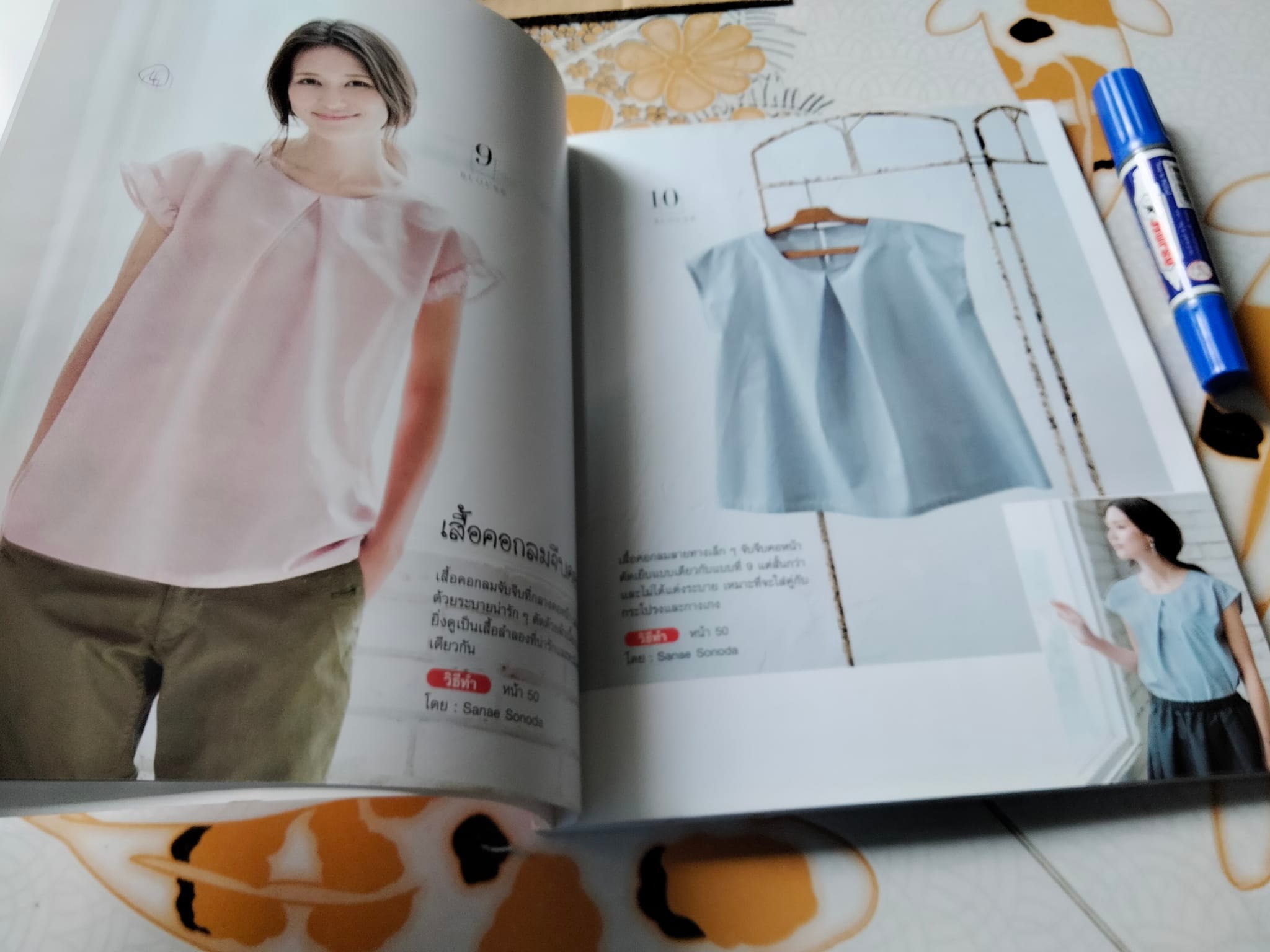 เสื้อทูนิคสไตล์ลำลอง BLOUSE & TUNIC (พร้อมแพทเทิร์น) **สินค้าหมด**