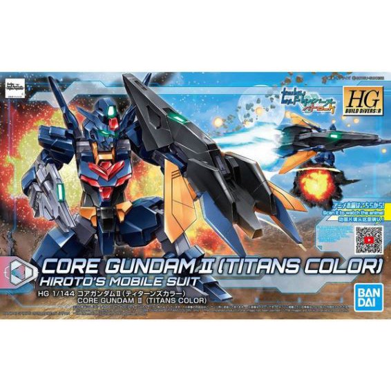 043 HGBD:R Core Gundam II (Titans Color)
