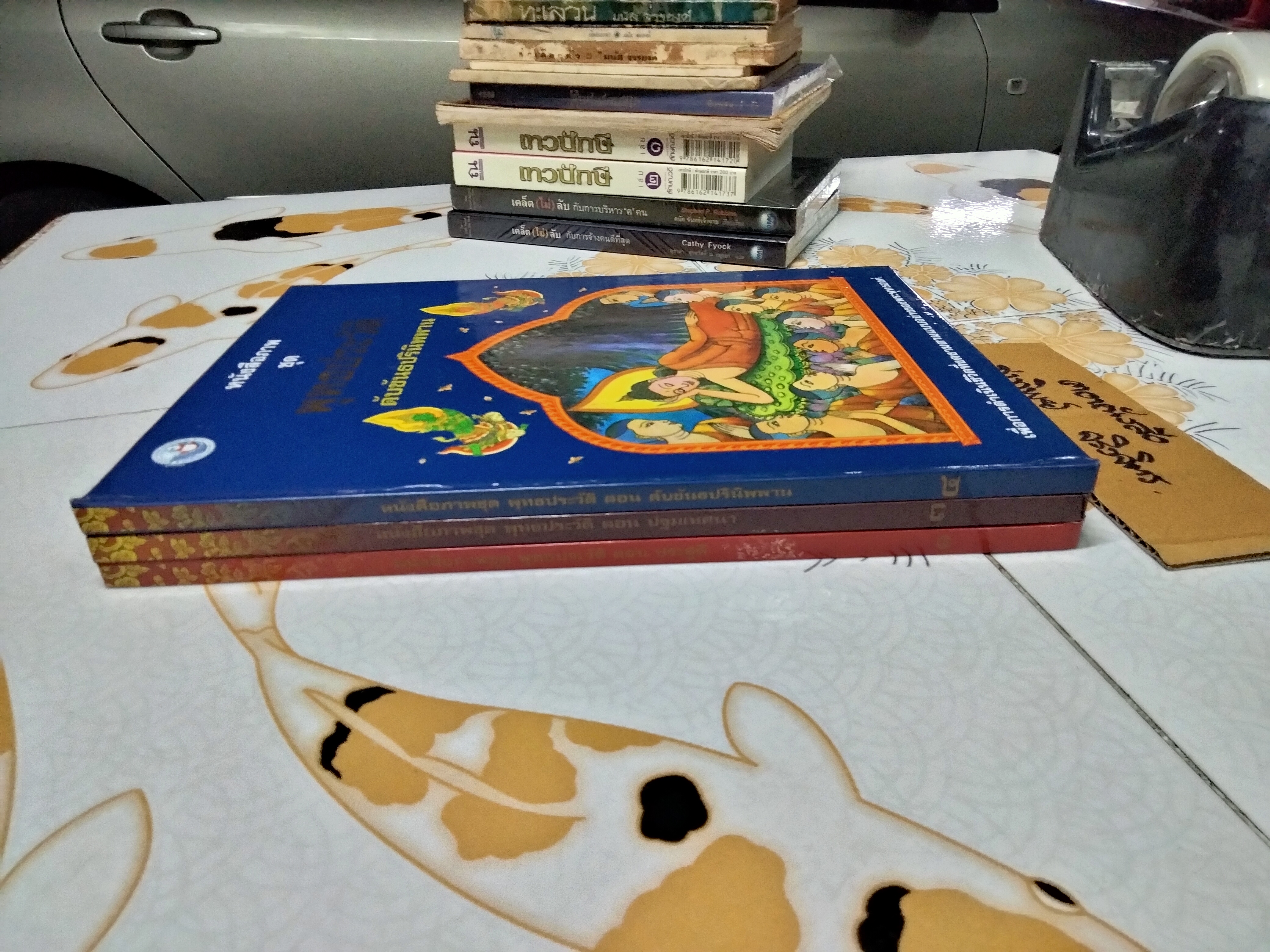 หนังสือภาพ ชุด พุทธประวัติ (4 เล่มชุด - มีแค่ 3 เล่ม) จัดทำโดย สำนักพิมพ์ บริษัทพัฒนาคุณภาพวิชาการ (พว.) จำกัด