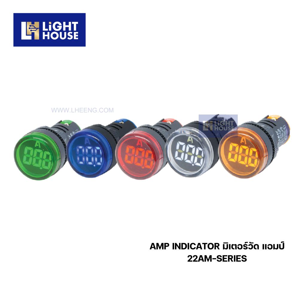"DAKO" AMP INDICATOR 22VM-SERIES มิเตอร์วัด แอมป์ 22 มิล