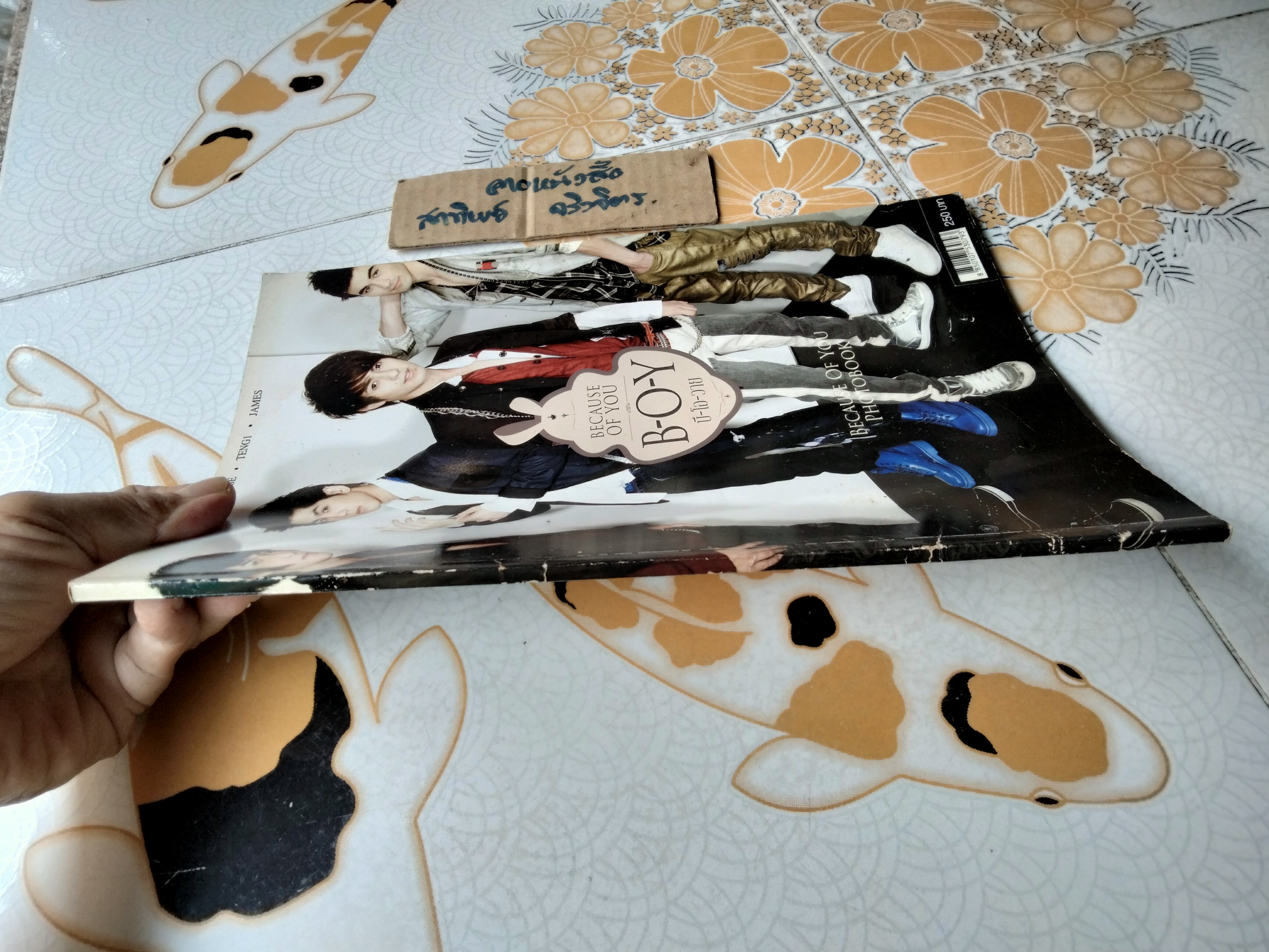 BECAUSE OF YOU B-O-Y. บี-โอ-วาย : PHOTO BOOK