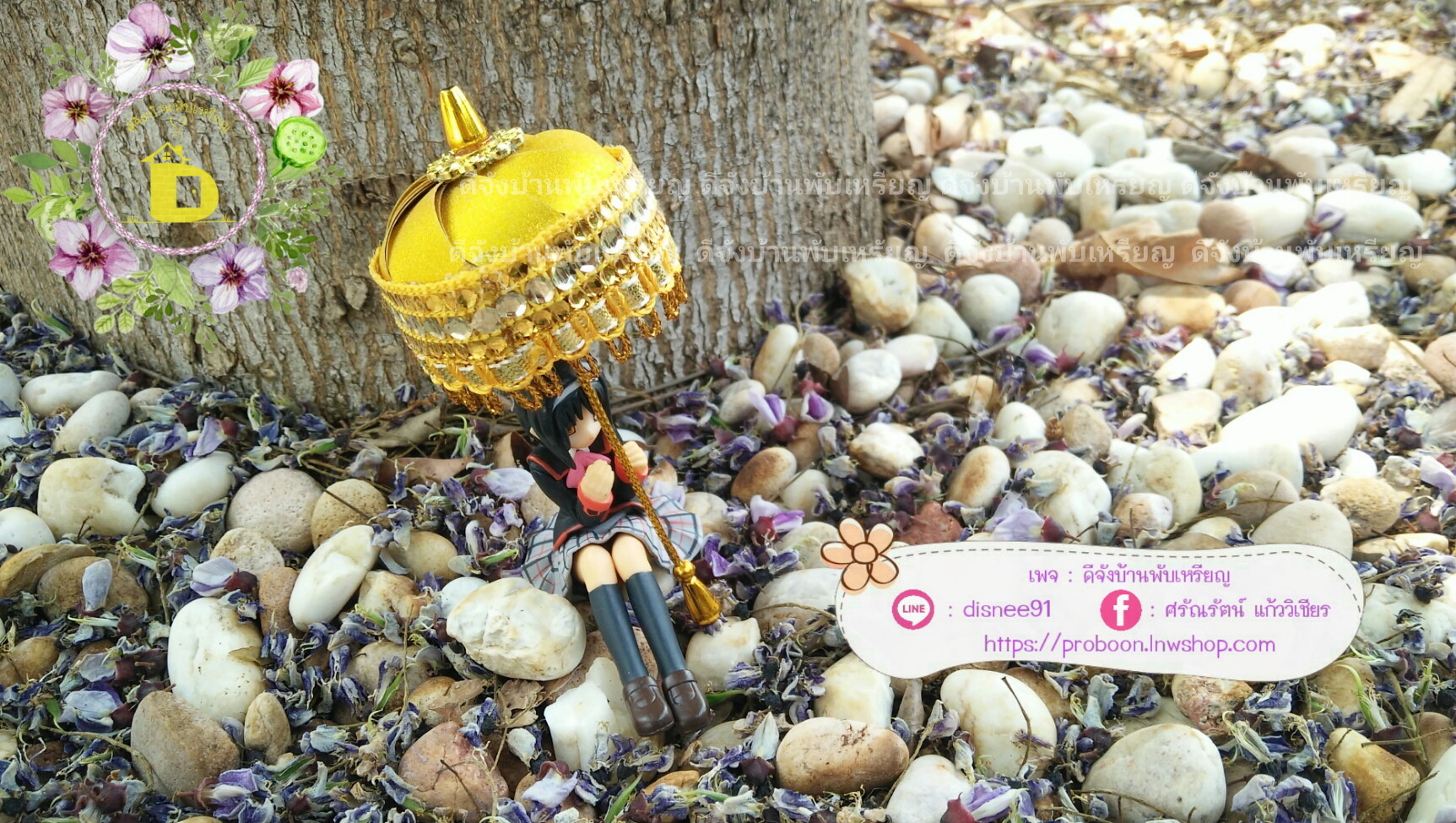 ร่มนาค(แบบที่3)