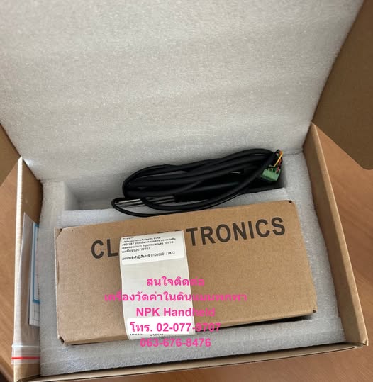 เครื่องวัดดินแบบพกพา EC PH SOIL TEMP HUM NPK