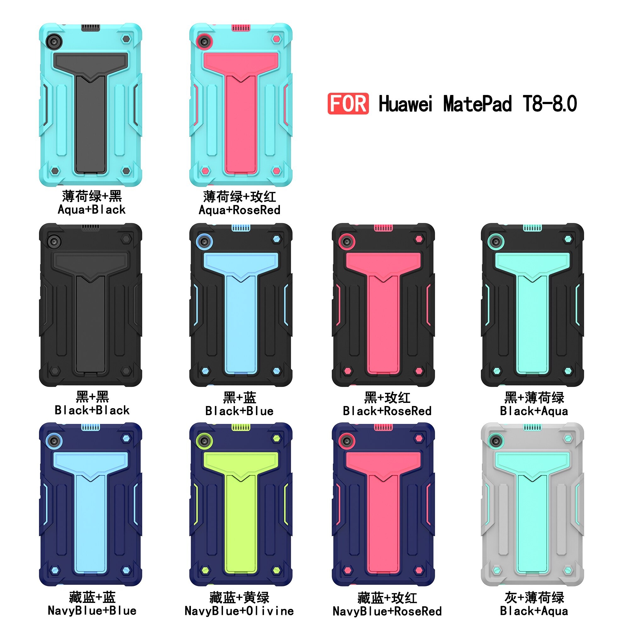 Case Huawei MatePad T8 8 นิ้ว #เคสฝาหลังกันกระแทกมีขาตั้ง Kickstand PC Silicone Armour Defender