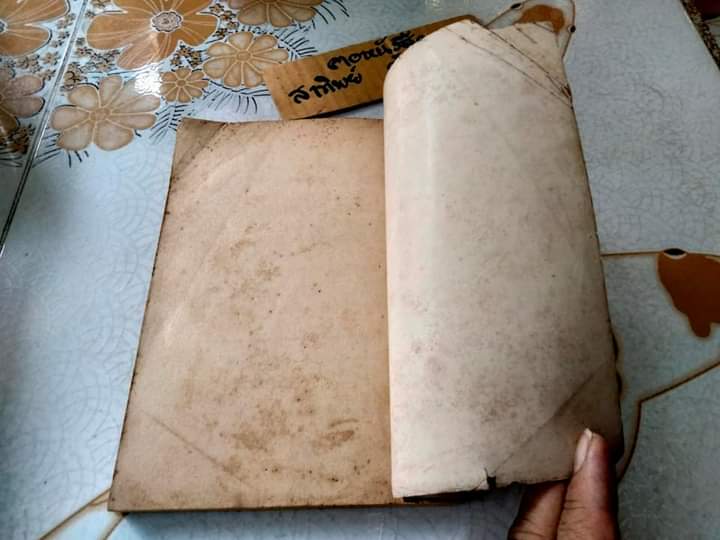 วิธีตรวจโชคชะตา แบบกร๊าฟชีวิต โดย โหราทิตย์ พร้อมด้วยวิธีอ่านคำทำนาย โดยละเอียด พิมพ์ปี / สนพ สมิทธิสาส์น พิมพ์ พ.ศ.2512