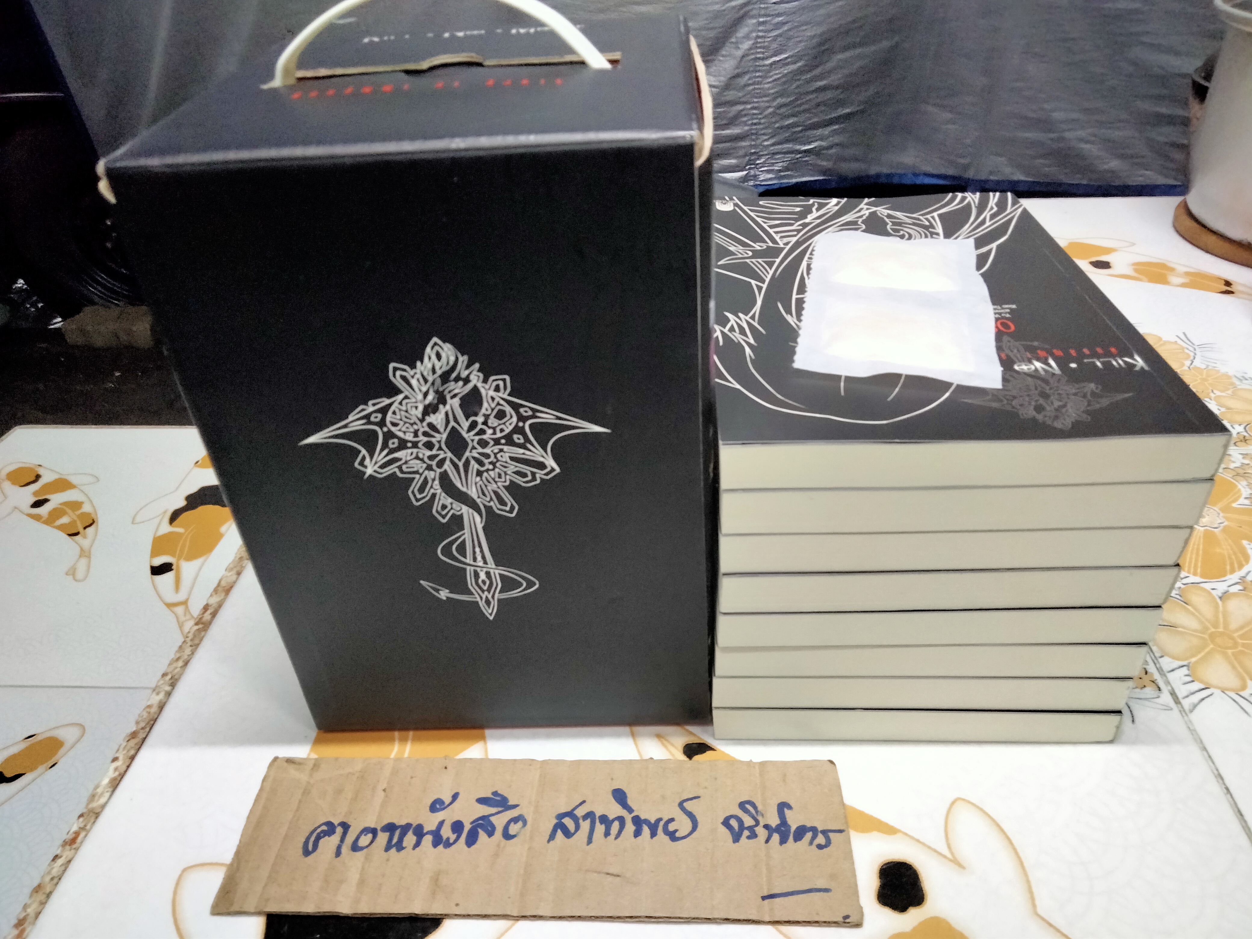 BOX SET - Kill No More พันธสัญญา ล่า สังหาร ครบชุด 8 เล่มจบ ผู้เขียน: อวี้หว่อ(Yu wo) **สินค้าหมด**