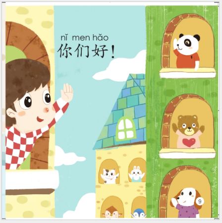 หนังสืออ่านนอกเวลาภาษาจีนสำหรับเด็กอนุบาล SmartCat-Graded Chinese Readers ระดับ 1 (8เล่ม/ชุด) 轻松猫·中文分级读物（幼儿版）第一级（共8册）SmartCat-Graded Chinese Readers